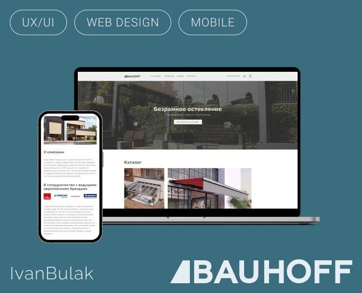 Bau Hoff Redesign на Dprofile