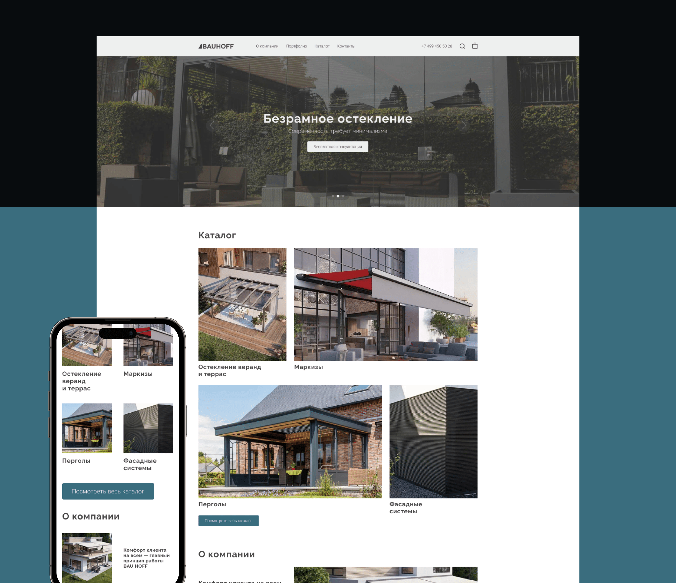 Bau Hoff Redesign — Изображение №2 — Интерфейсы, Графика на Dprofile