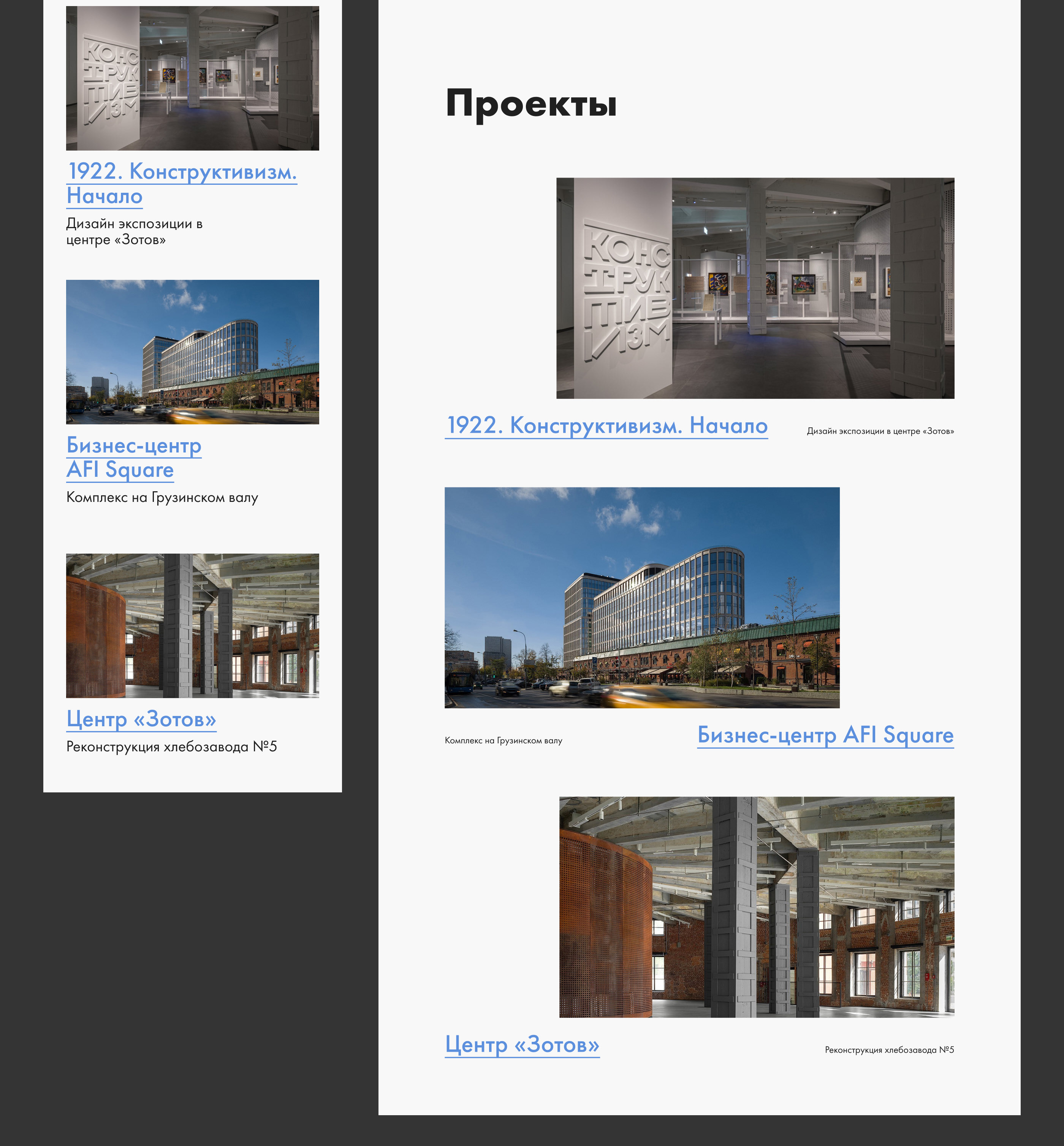 Спич Redesign Concept — Изображение №4 — Интерфейсы, Графика на Dprofile