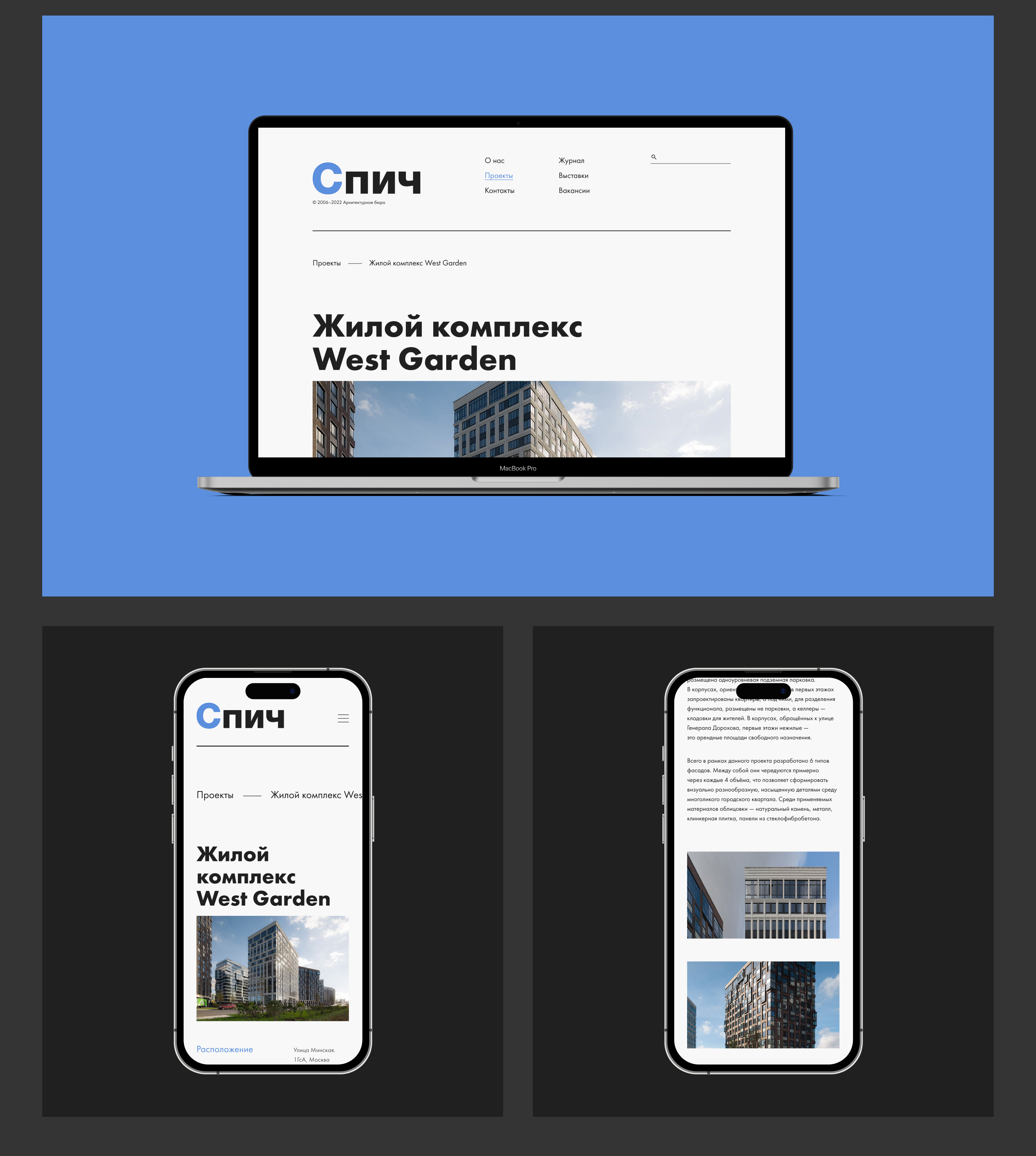 Спич Redesign Concept — Изображение №8 — Интерфейсы, Графика на Dprofile