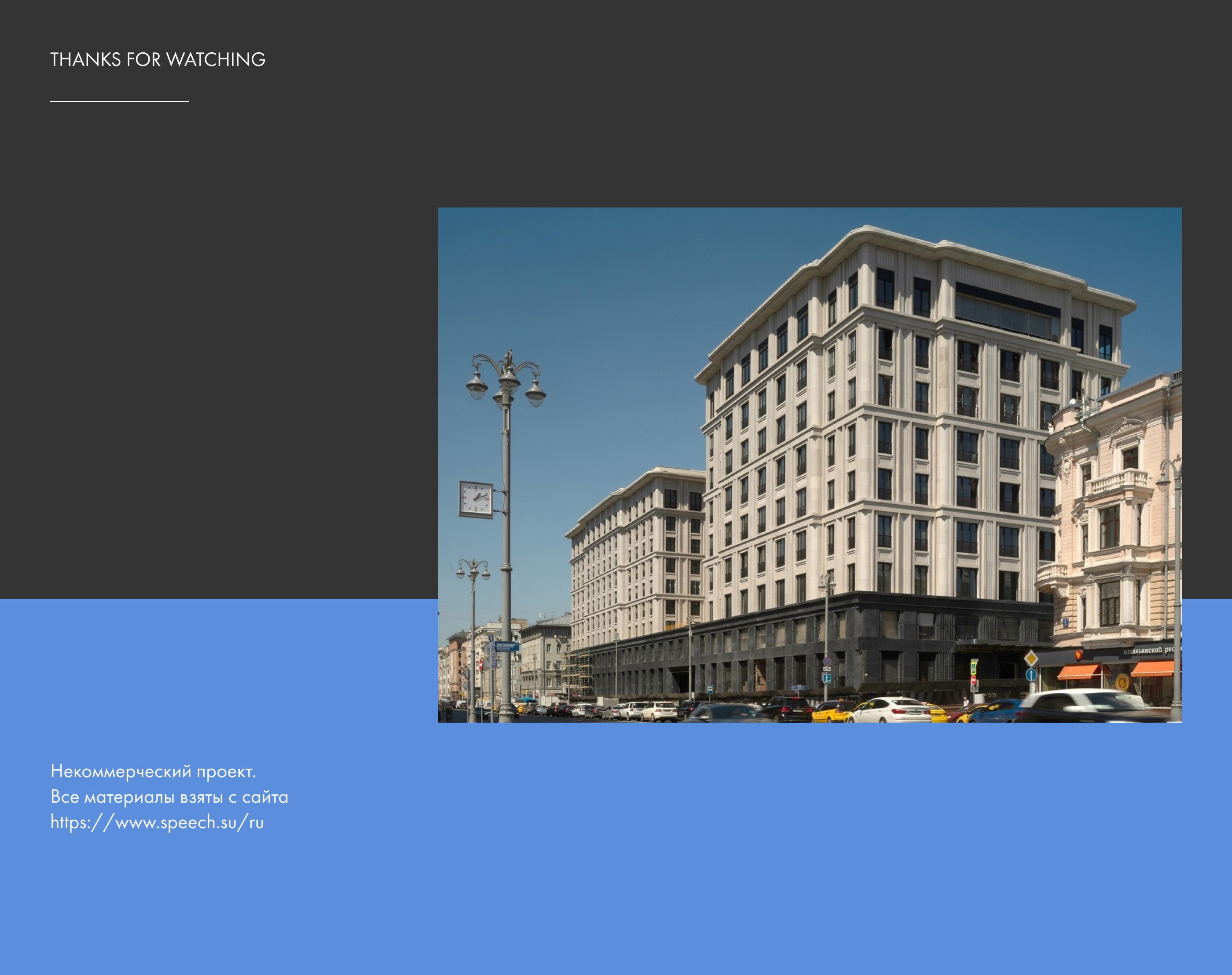 Спич Redesign Concept — Изображение №9 — Интерфейсы, Графика на Dprofile