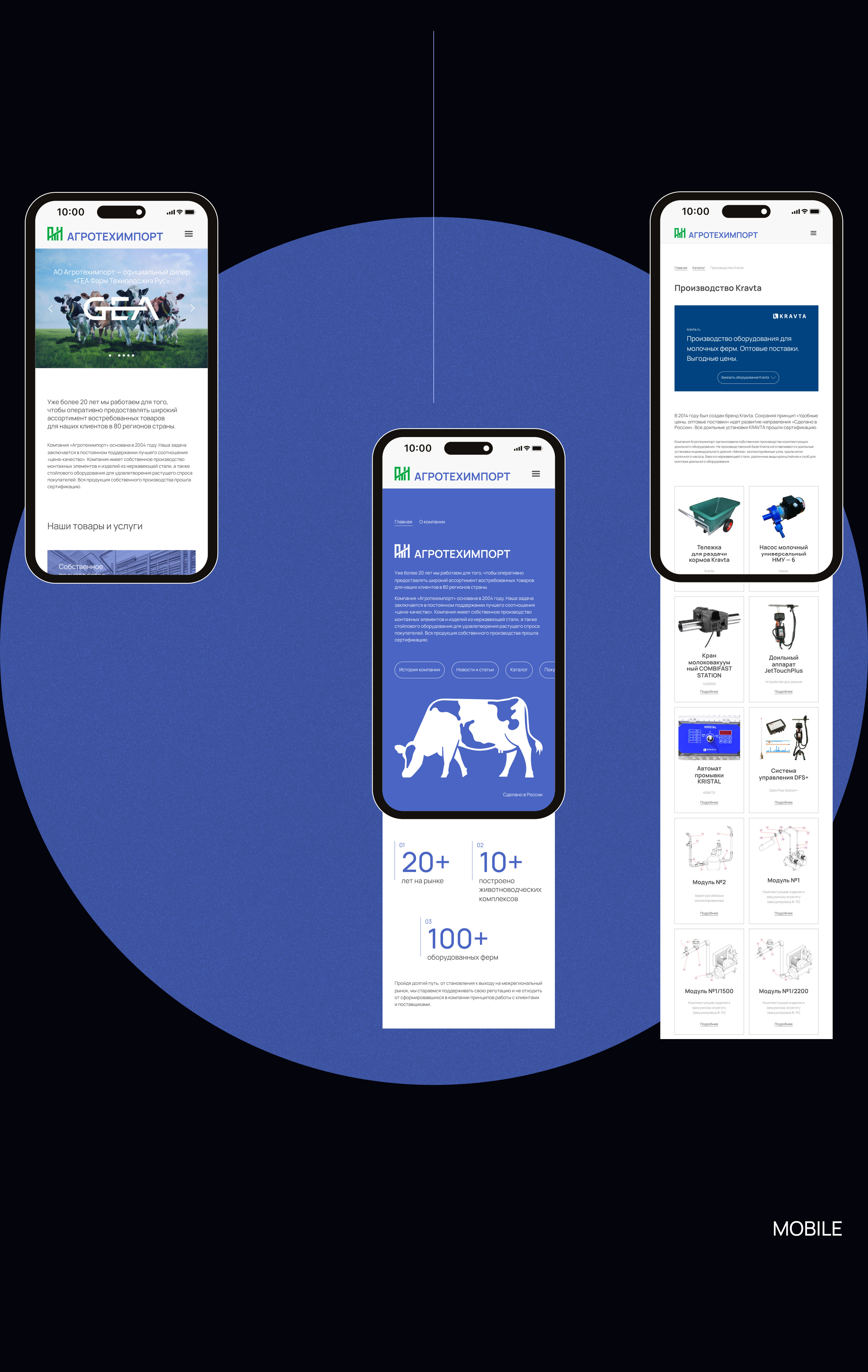 Redesign Агротехимпорт Corporate website — Изображение №3 — Интерфейсы, Графика на Dprofile