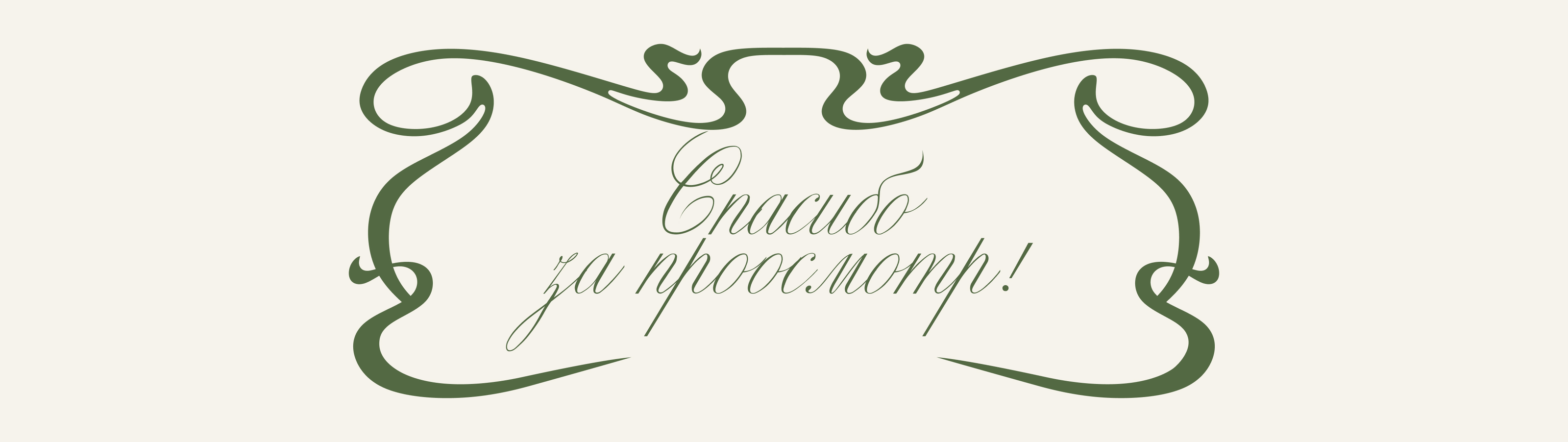 Редизайн кафе «Чехов и компания» — Изображение №11 — Брендинг на Dprofile