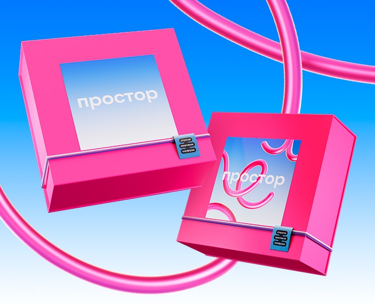 Мерч для Простор — Брендинг, Графика на Dprofile