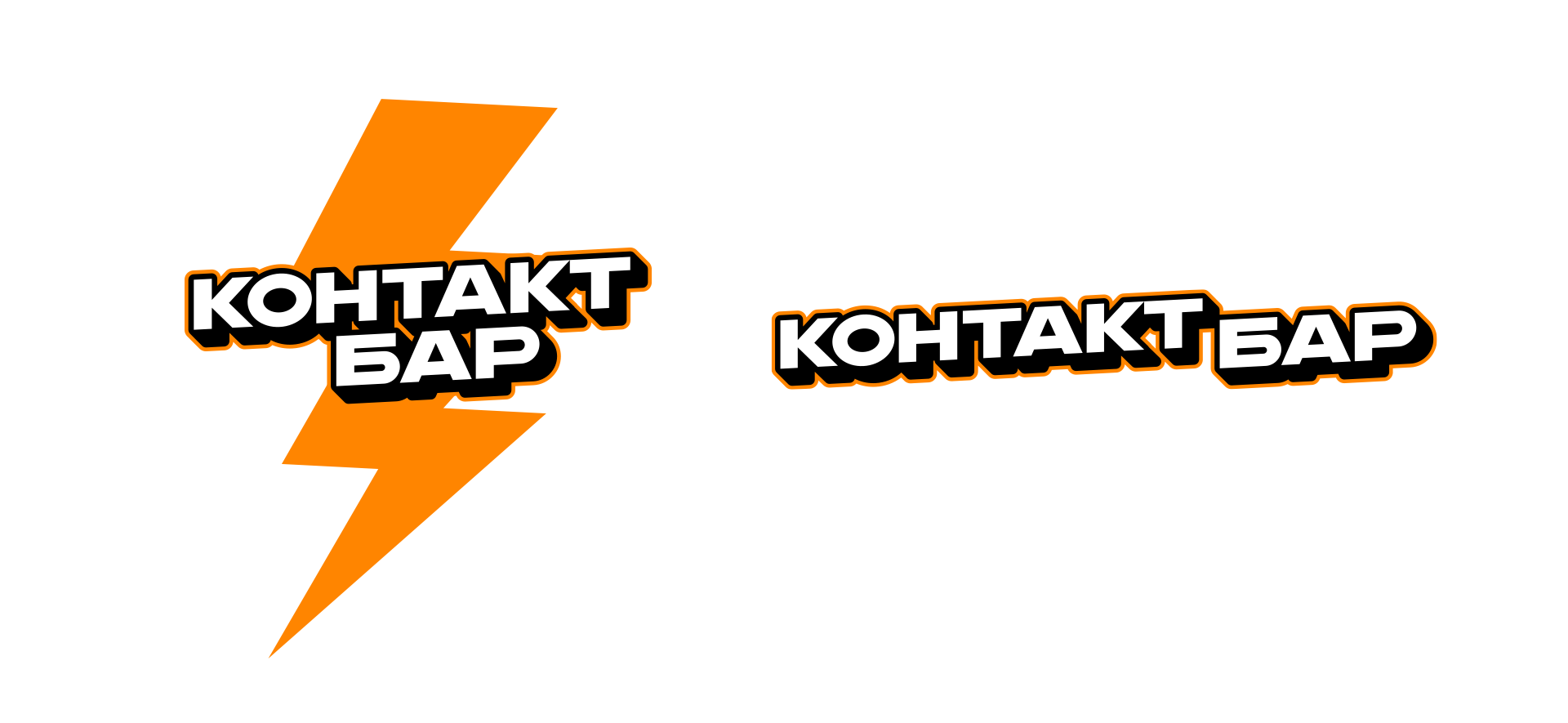 КОНТАКТ БАР — Изображение №6 — Брендинг, Иллюстрация на Dprofile