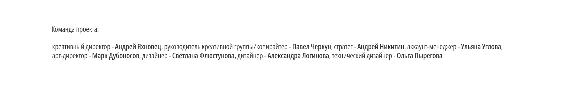 Токсичные отношения — Изображение №9 — Маркетинг на Dprofile