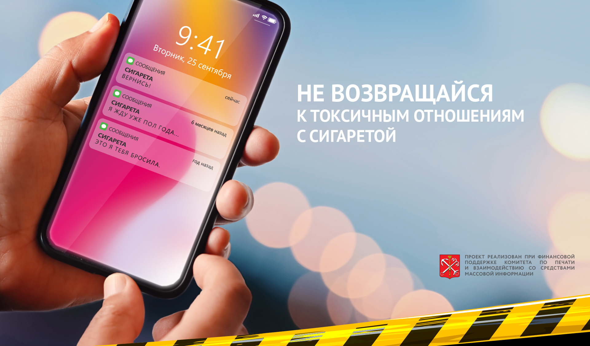 Токсичные отношения — Изображение №5 — Маркетинг на Dprofile