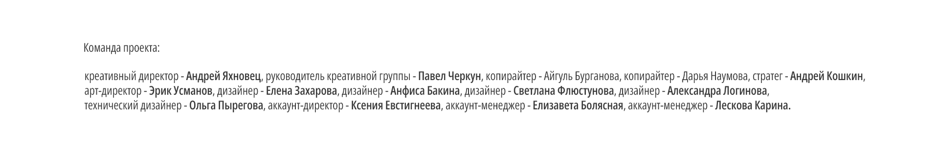 Заклинатели — Изображение №10 — Анимация, Маркетинг на Dprofile