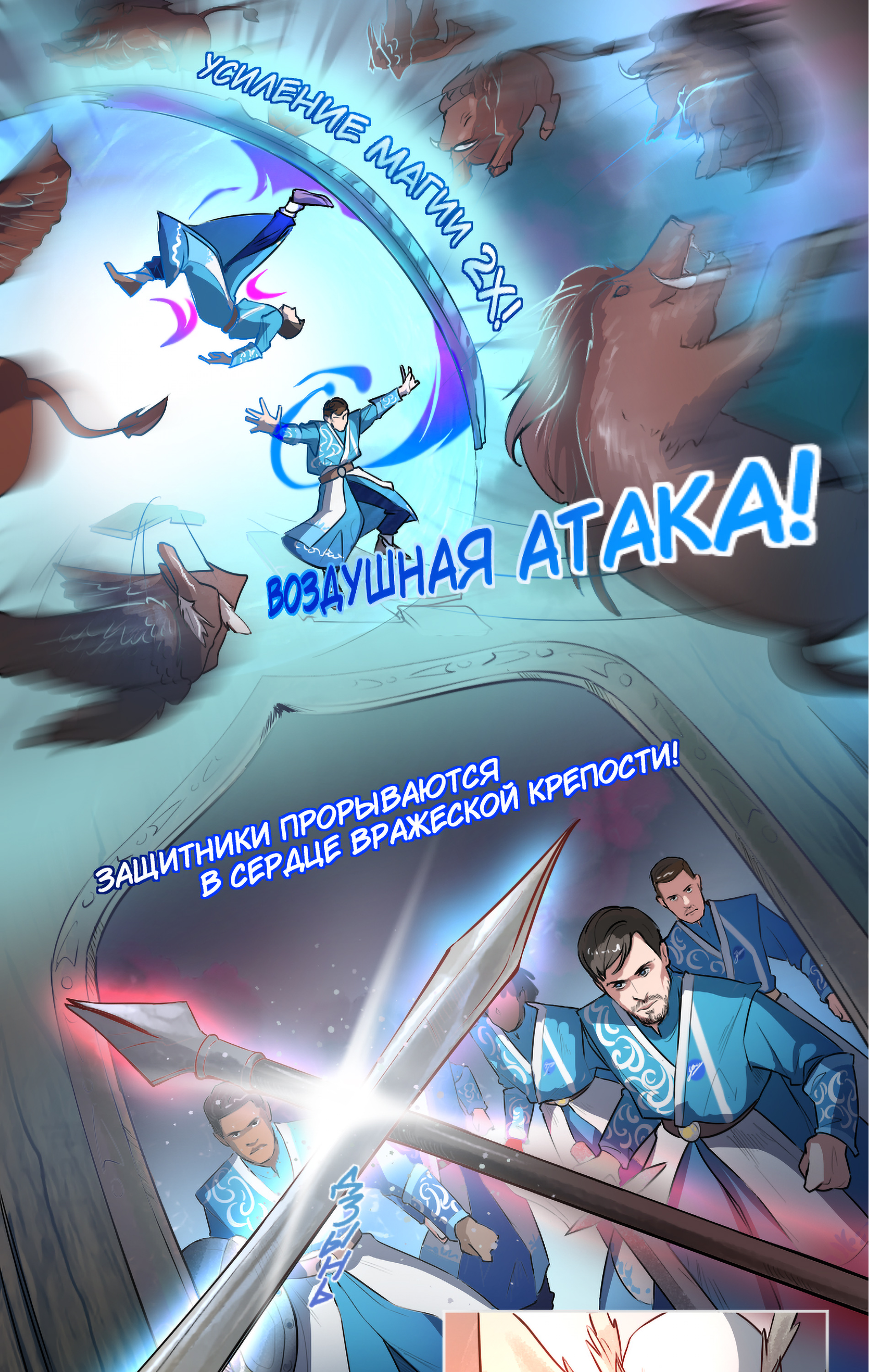 Хроники Ижоры — Изображение №6 — Иллюстрация, Анимация на Dprofile