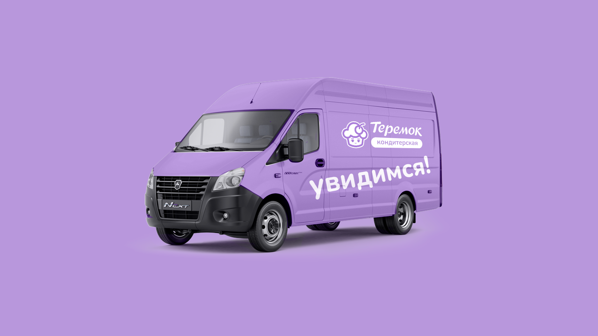 Теремок Кондитерская — Изображение №17 — Брендинг на Dprofile