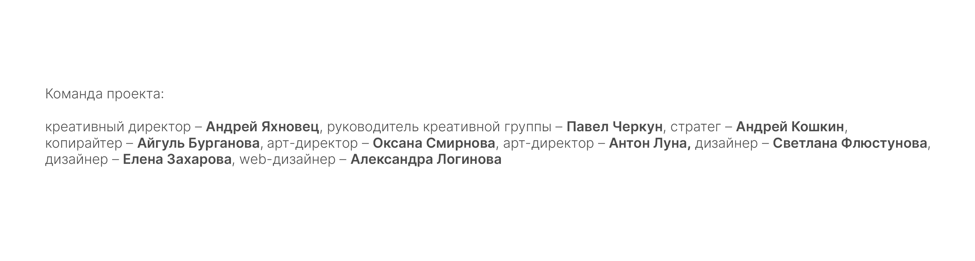 Дикси Дино — Изображение №6 — Маркетинг на Dprofile