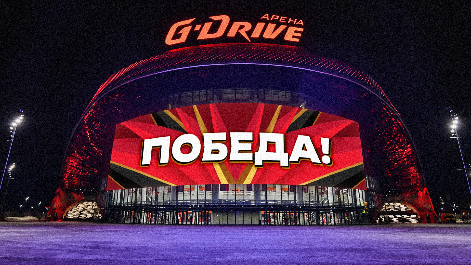 Визуальная коммуникация ХК «Авангард» 24/25 — Изображение №29 — Брендинг, Графика на Dprofile