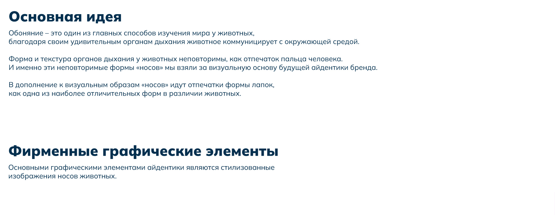 APICENNA — Изображение №1 — Брендинг, Анимация на Dprofile