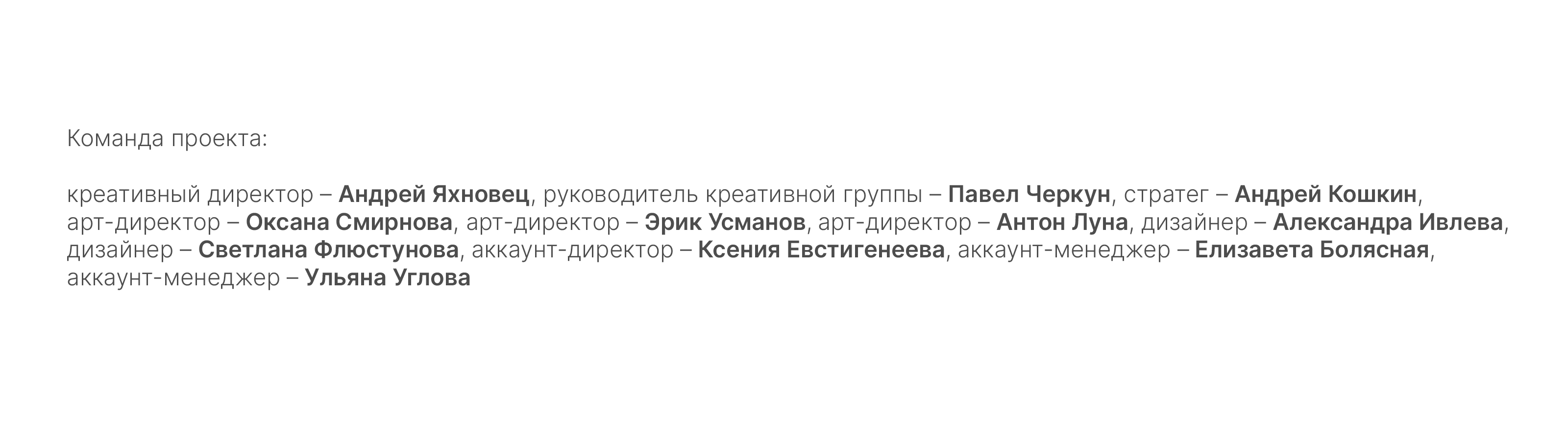 Кампания в поддержку ребрендинга «Дикси» — Изображение №4 — Анимация, Маркетинг на Dprofile