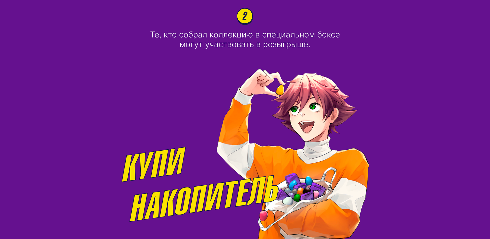 Треснутые 3 — Изображение №7 — Иллюстрация, Маркетинг на Dprofile