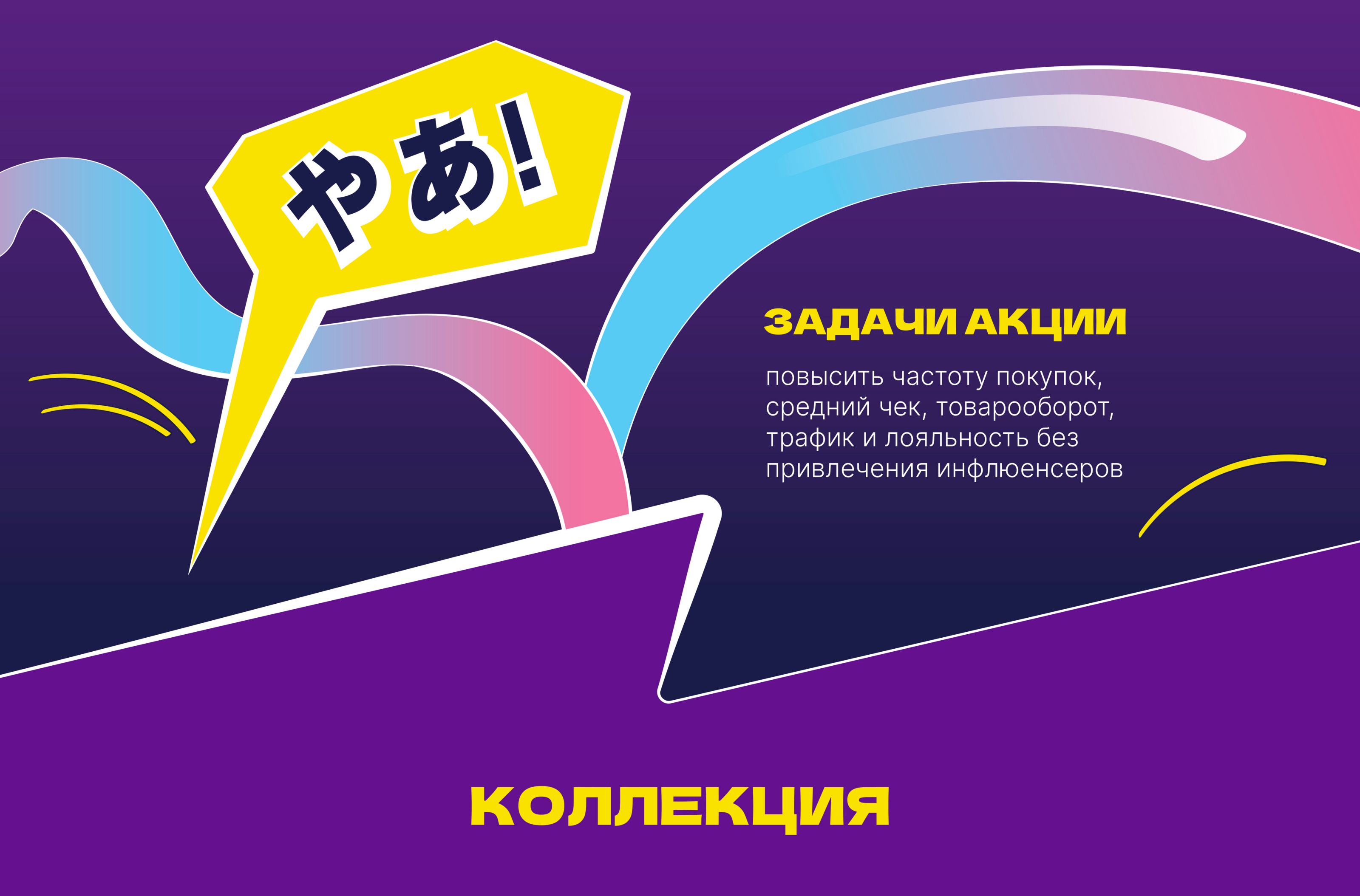 Треснутые 3 — Изображение №2 — Иллюстрация, Маркетинг на Dprofile