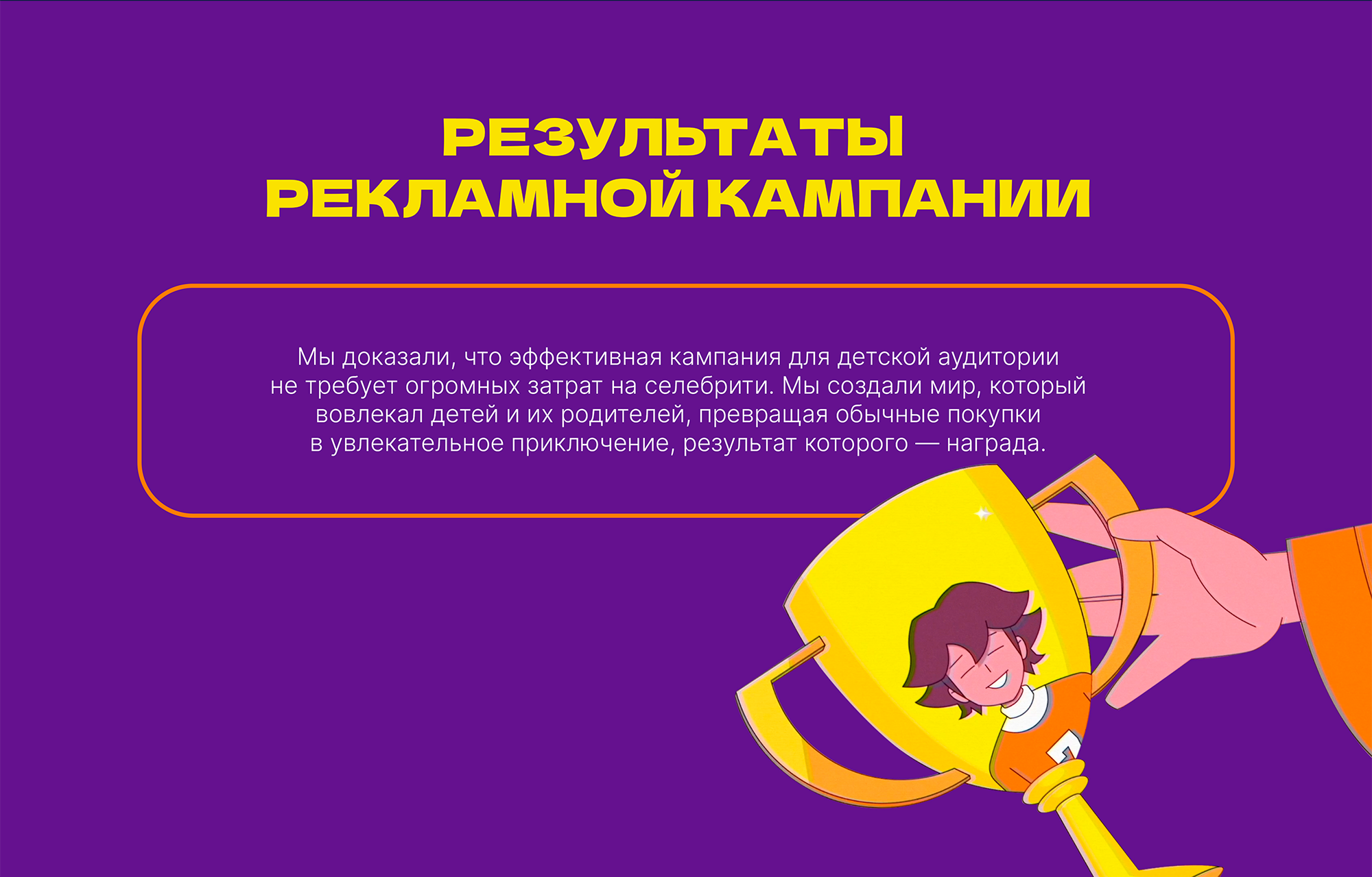 Треснутые 3 — Изображение №18 — Иллюстрация, Маркетинг на Dprofile