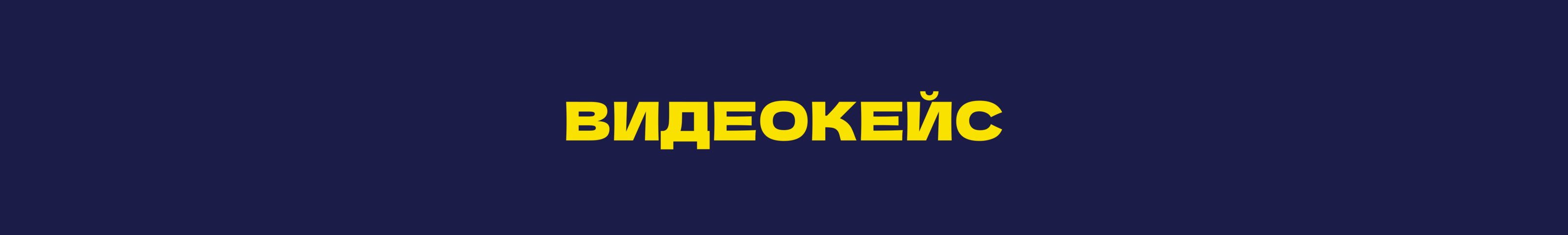Треснутые 3 — Изображение №19 — Иллюстрация, Маркетинг на Dprofile