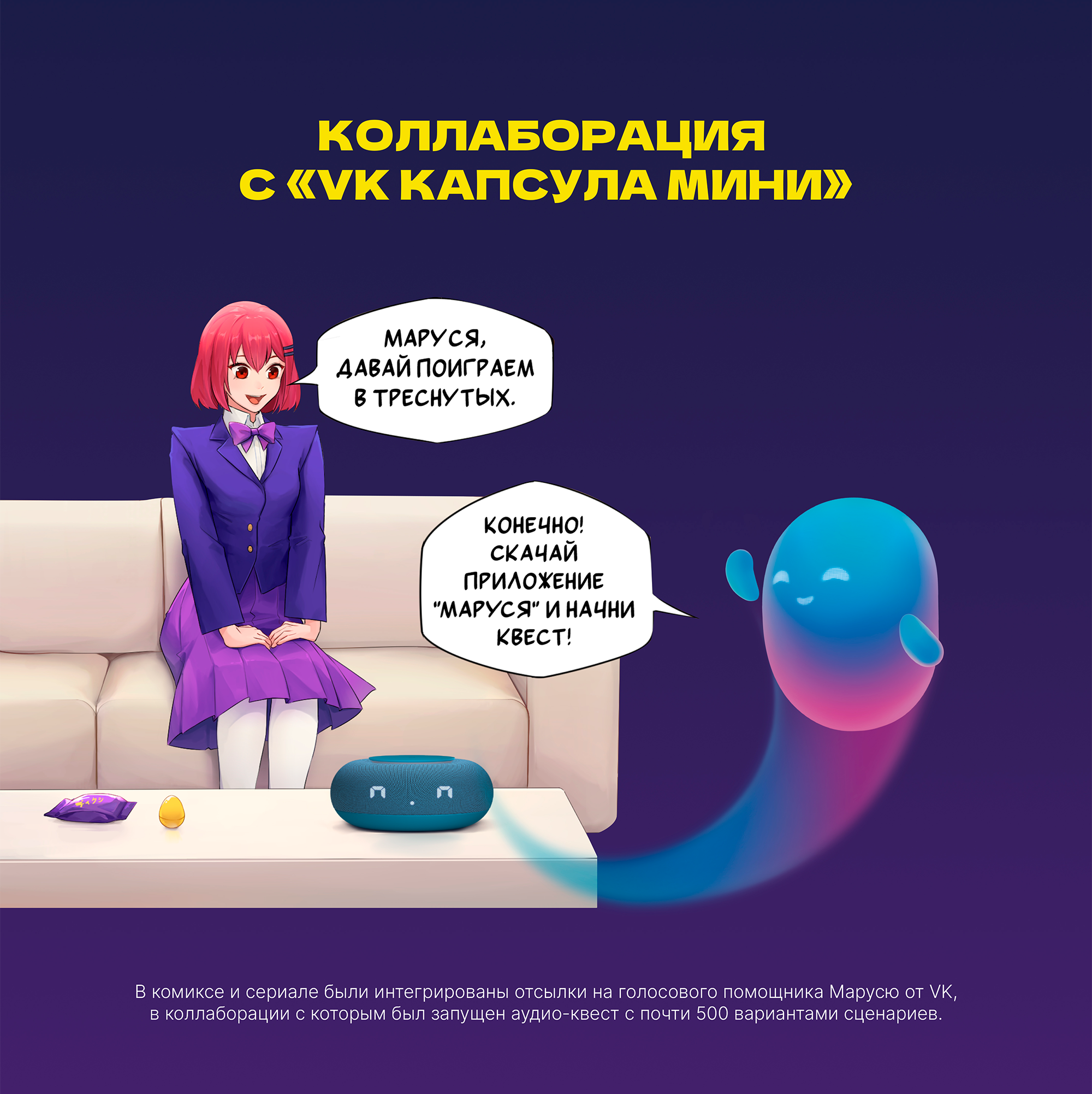 Треснутые 3 — Изображение №15 — Иллюстрация, Маркетинг на Dprofile