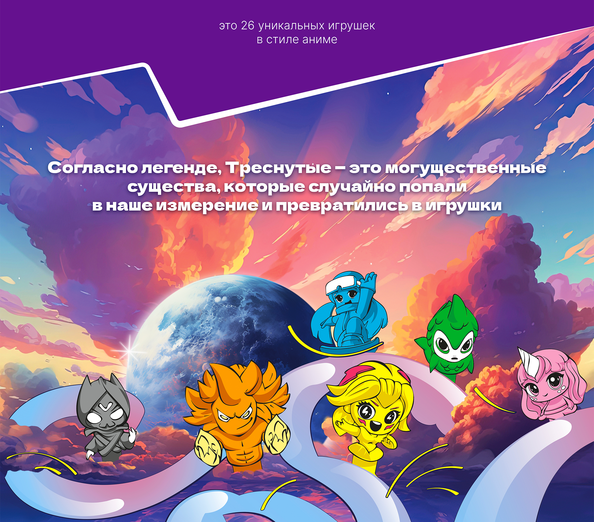 Треснутые 3 — Изображение №4 — Иллюстрация, Маркетинг на Dprofile