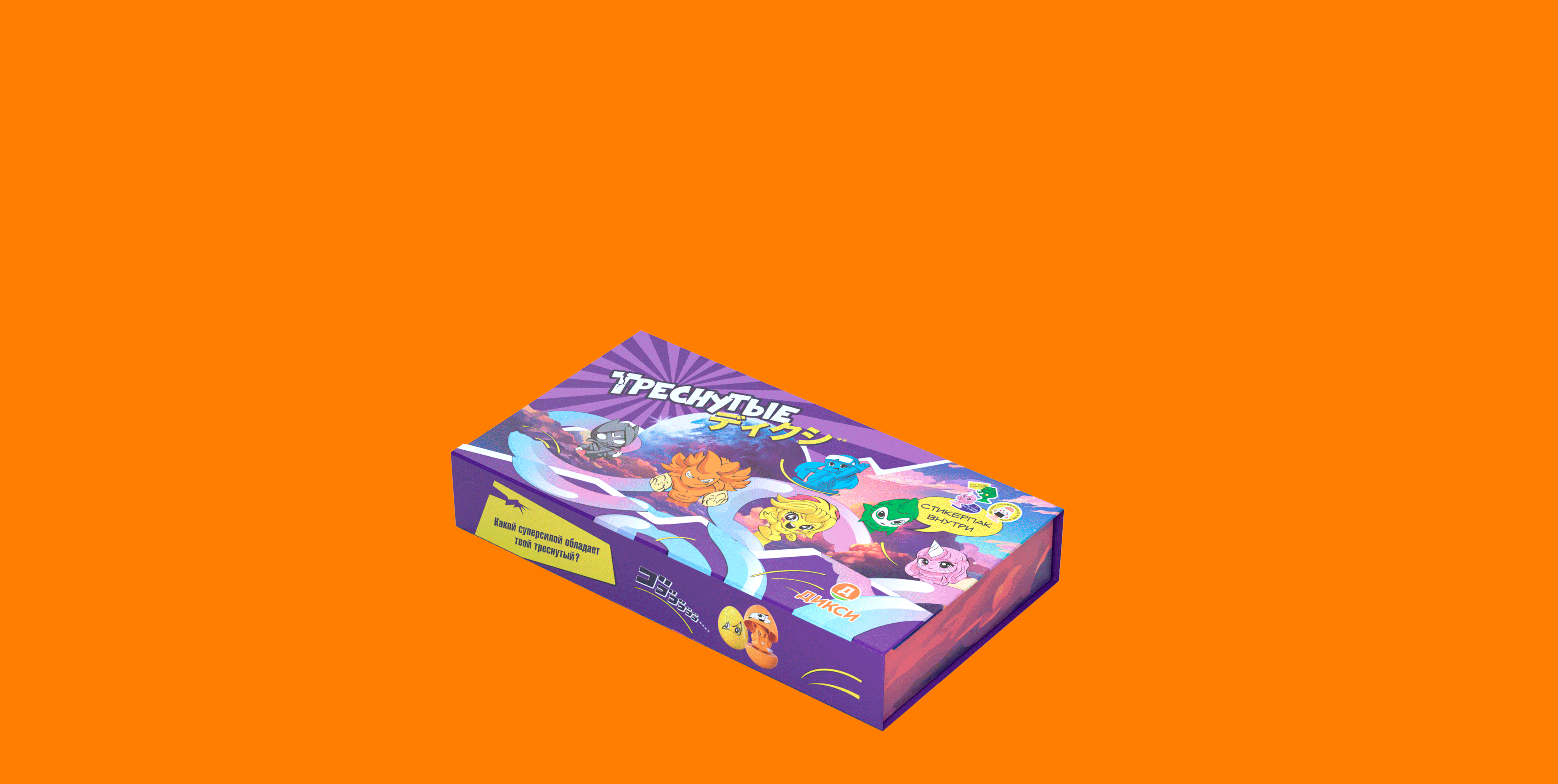 Треснутые 3 — Изображение №8 — Иллюстрация, Маркетинг на Dprofile