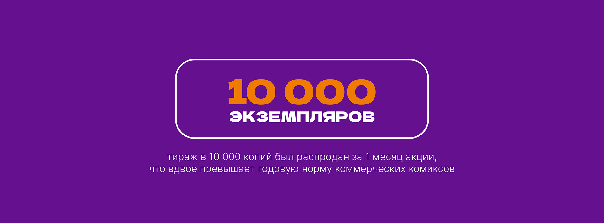 Треснутые 3 — Изображение №14 — Иллюстрация, Маркетинг на Dprofile