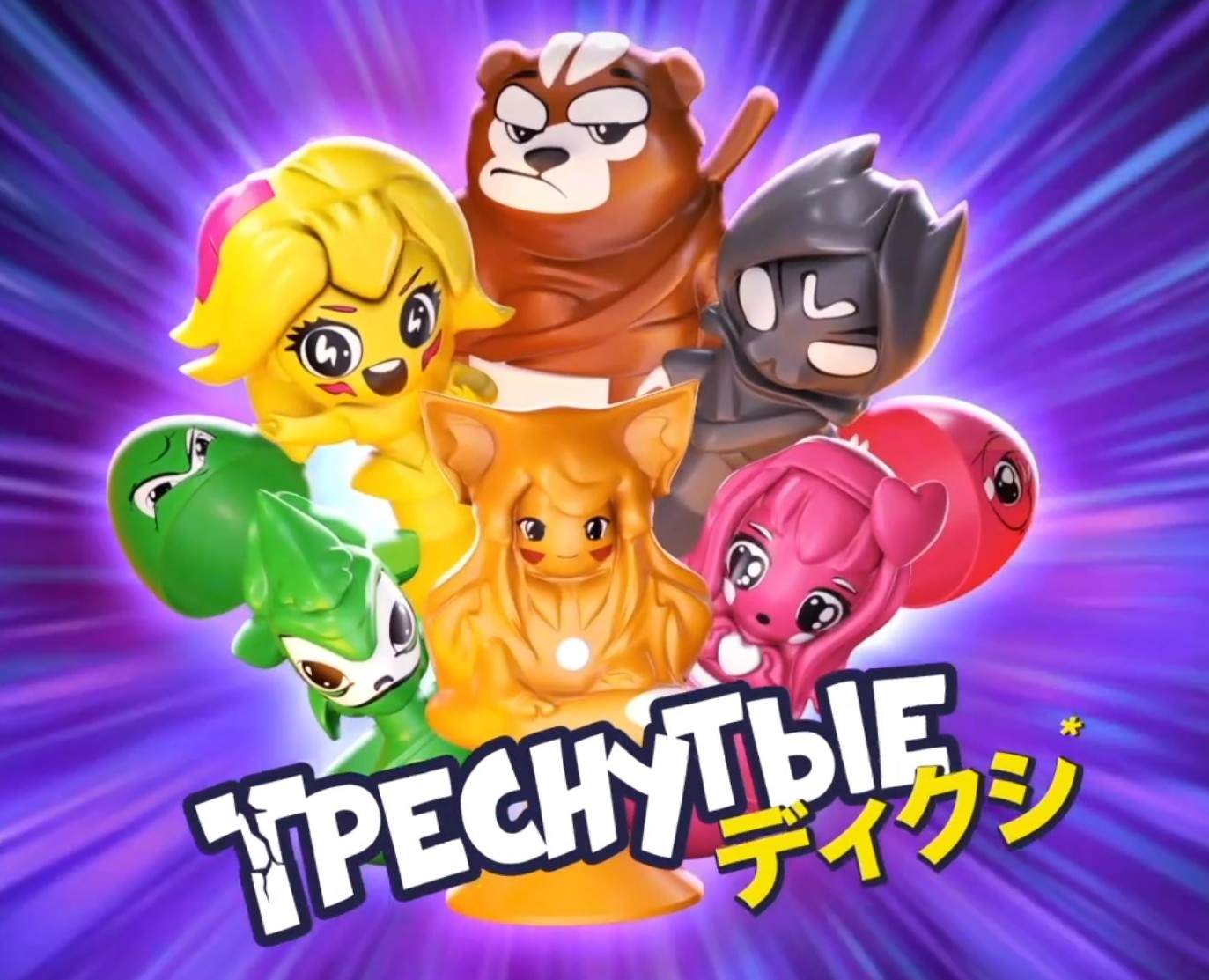 Треснутые 3 — Иллюстрация, Маркетинг на Dprofile