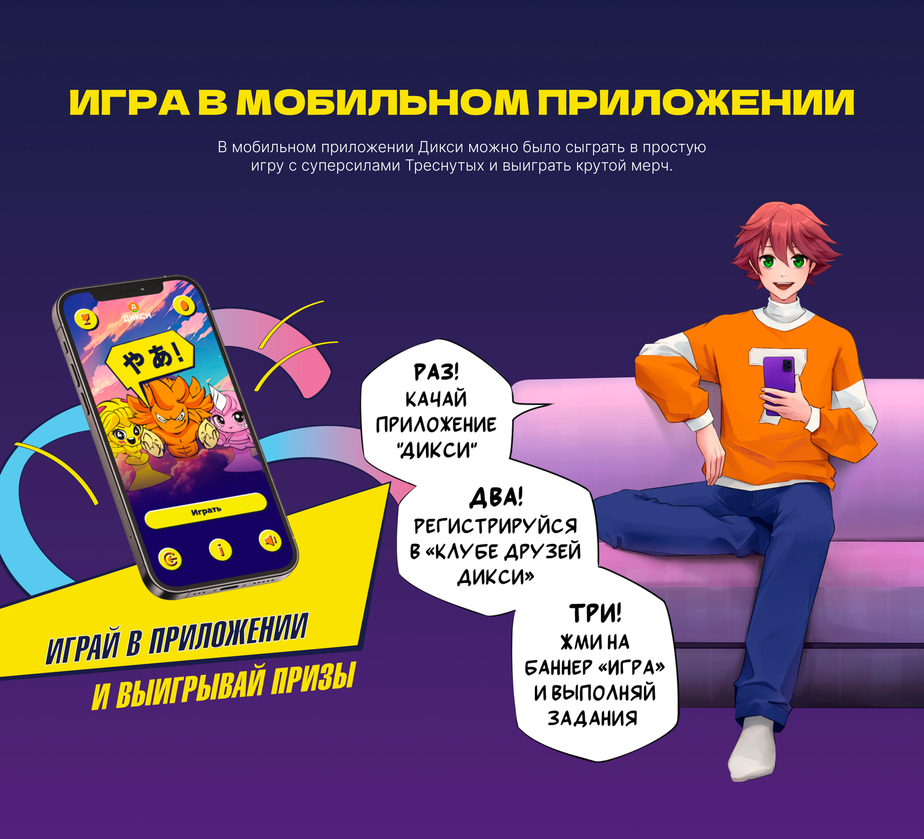 Треснутые 3 — Изображение №16 — Иллюстрация, Маркетинг на Dprofile