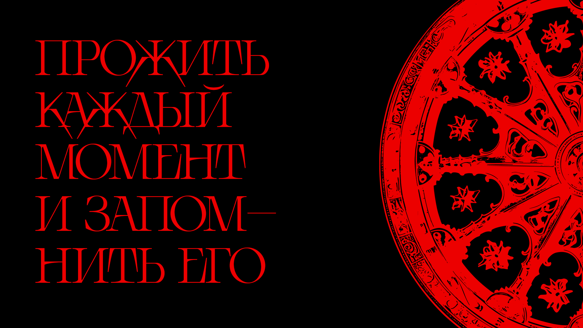 TEVREDENS TYPEFACE — Изображение №7 — Брендинг, Графика на Dprofile