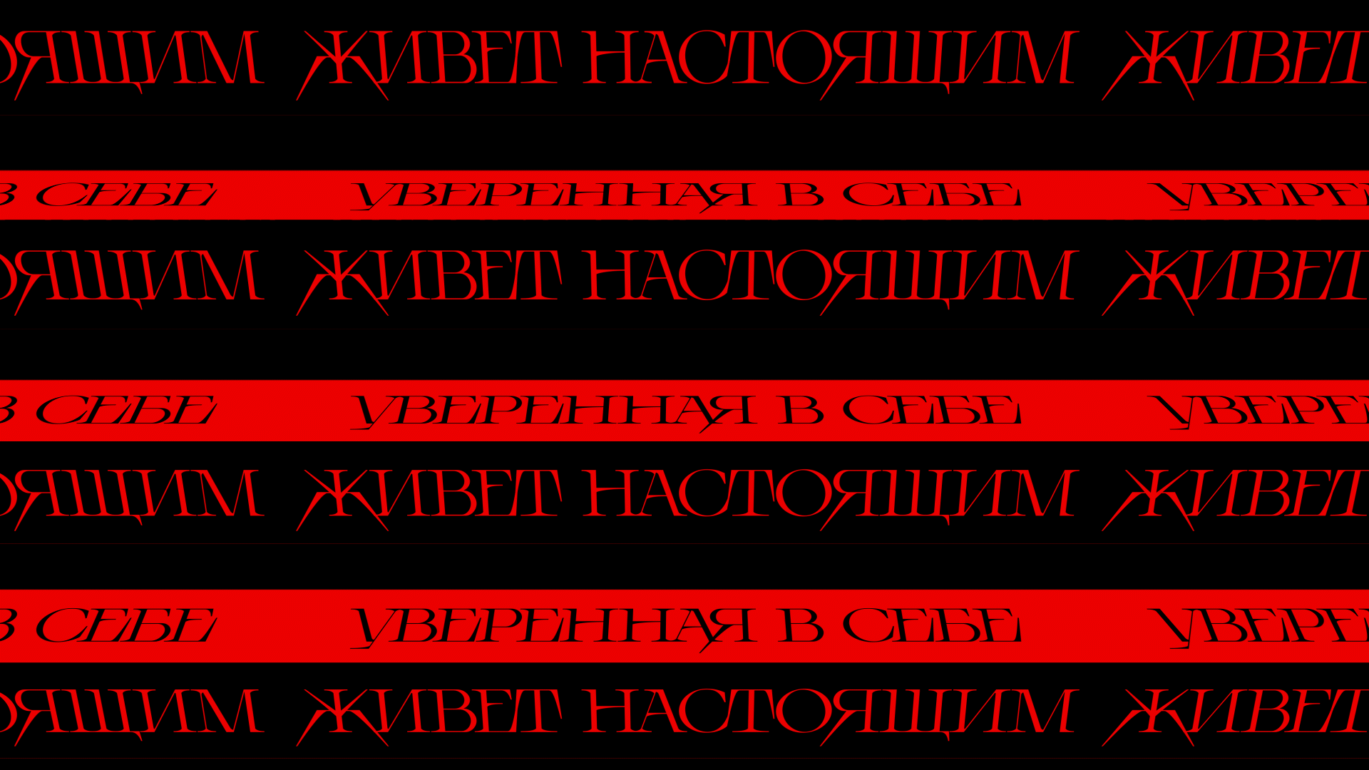 TEVREDENS TYPEFACE — Изображение №11 — Брендинг, Графика на Dprofile