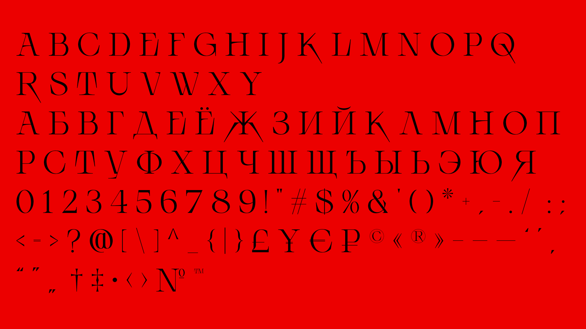 TEVREDENS TYPEFACE — Изображение №5 — Брендинг, Графика на Dprofile
