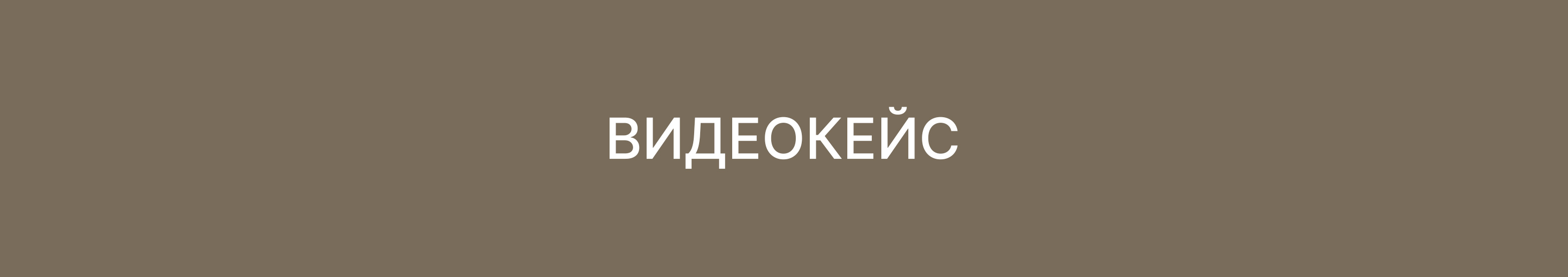 Дербент. Город историй — Изображение №5 — Брендинг на Dprofile