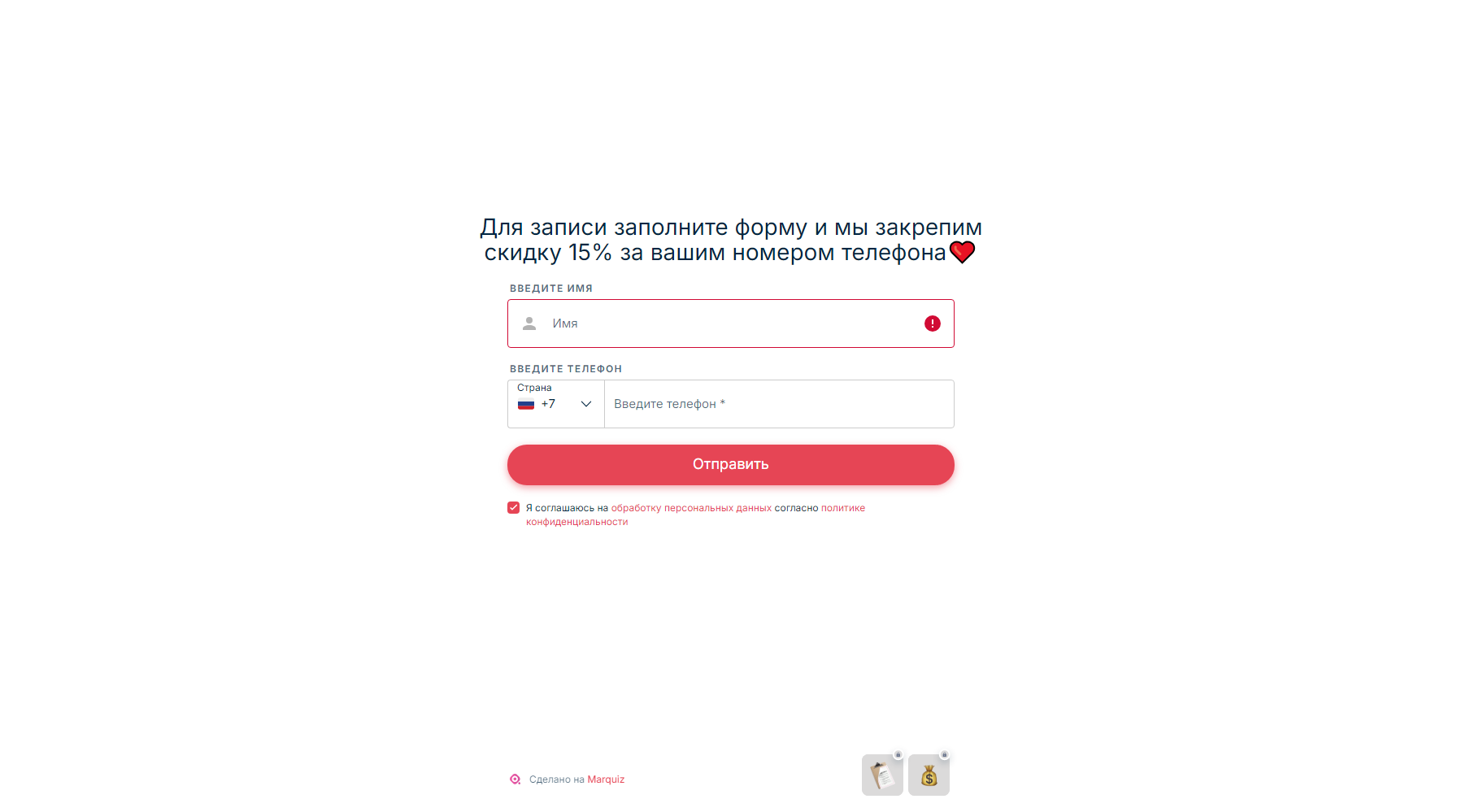 Квиз-сайт — Изображение №2 — Интерфейсы на Dprofile