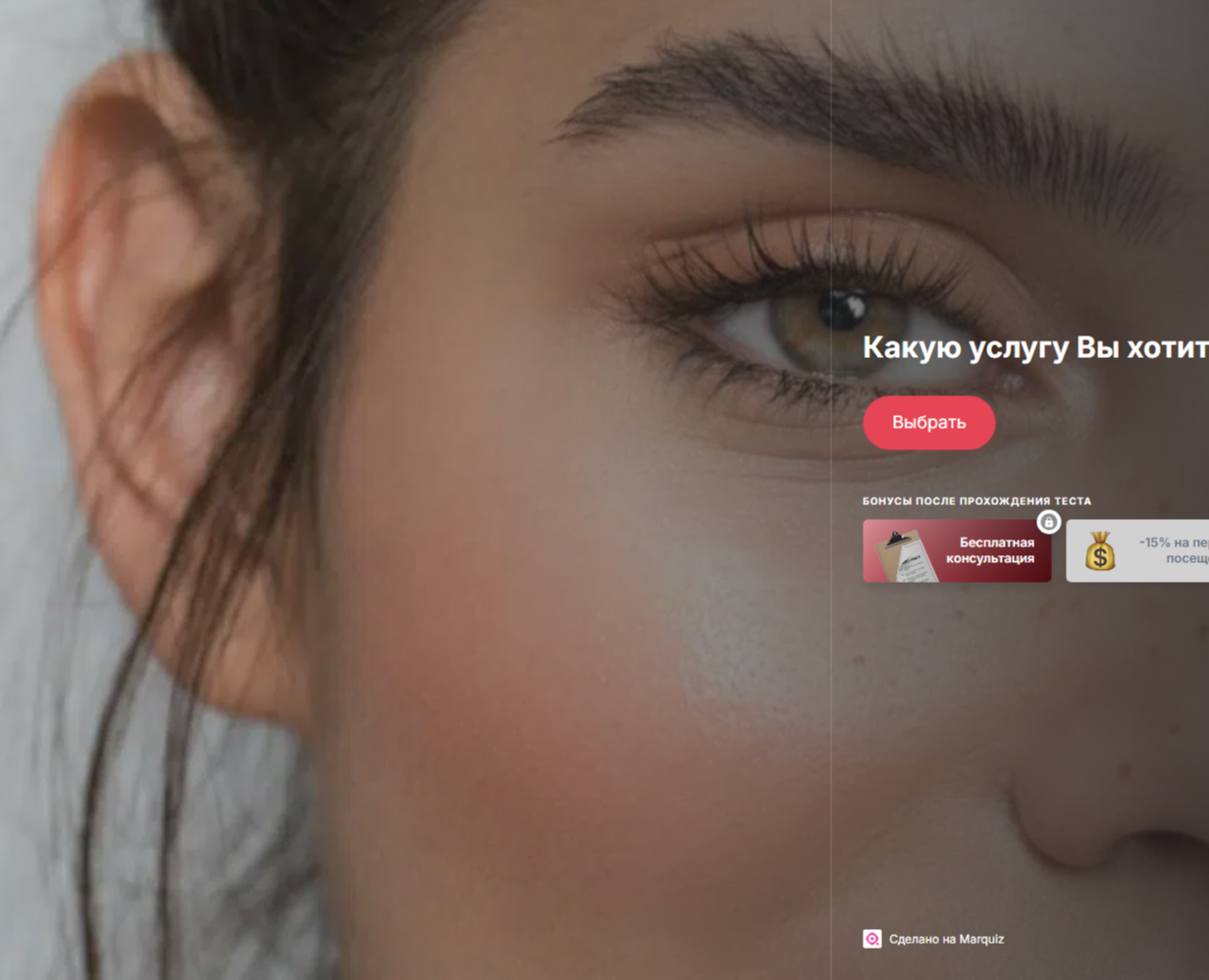 Квиз-сайт — Интерфейсы на Dprofile