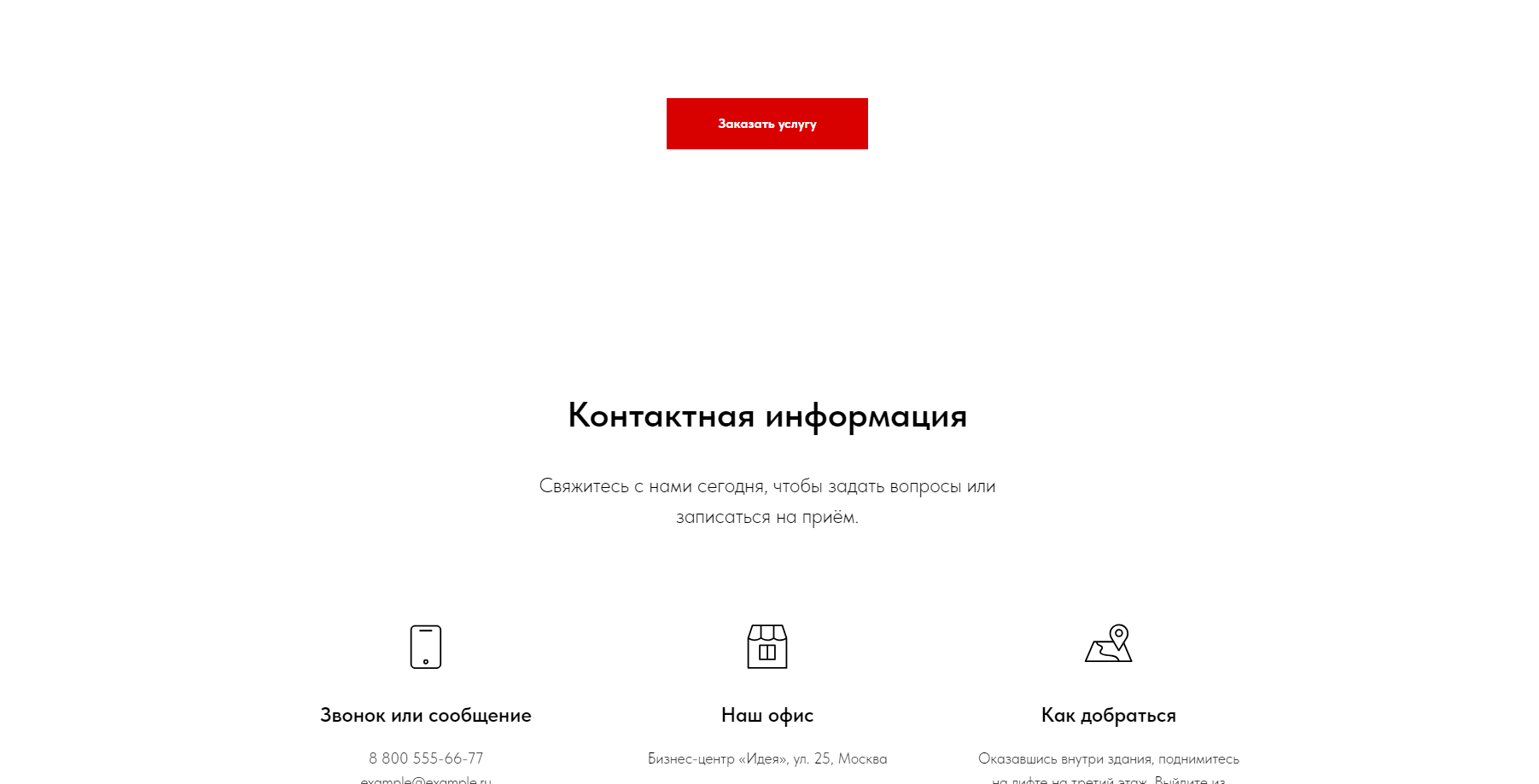 Сайт Detailing — Изображение №6 — Интерфейсы на Dprofile