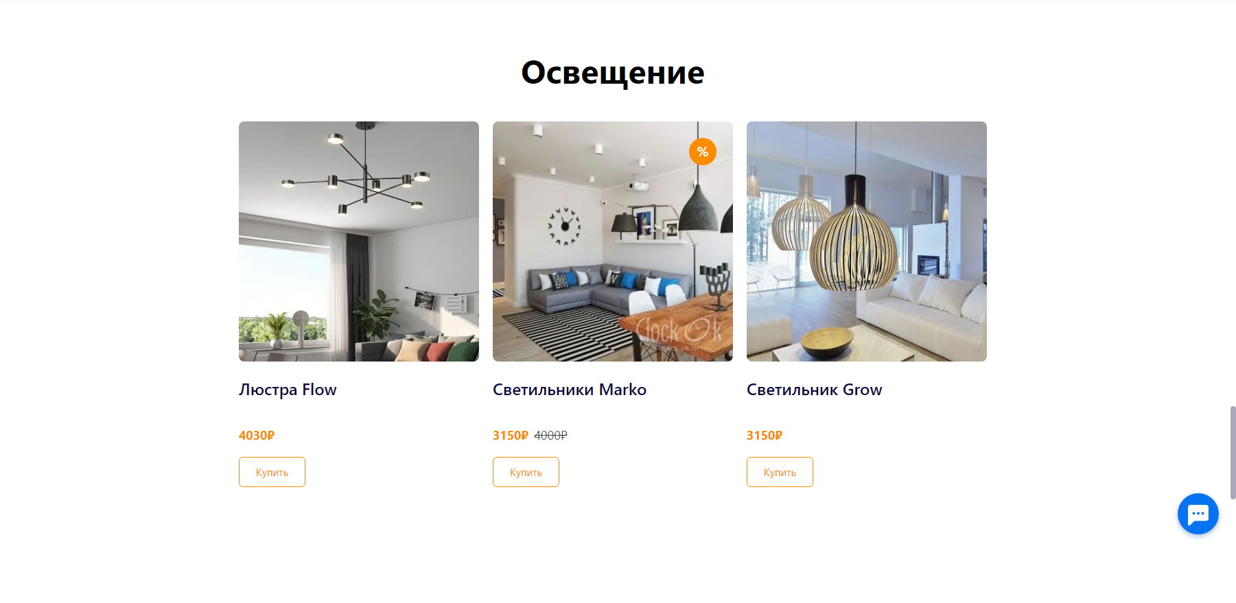 Сайт Интернет-магазин — Изображение №6 — Интерфейсы на Dprofile