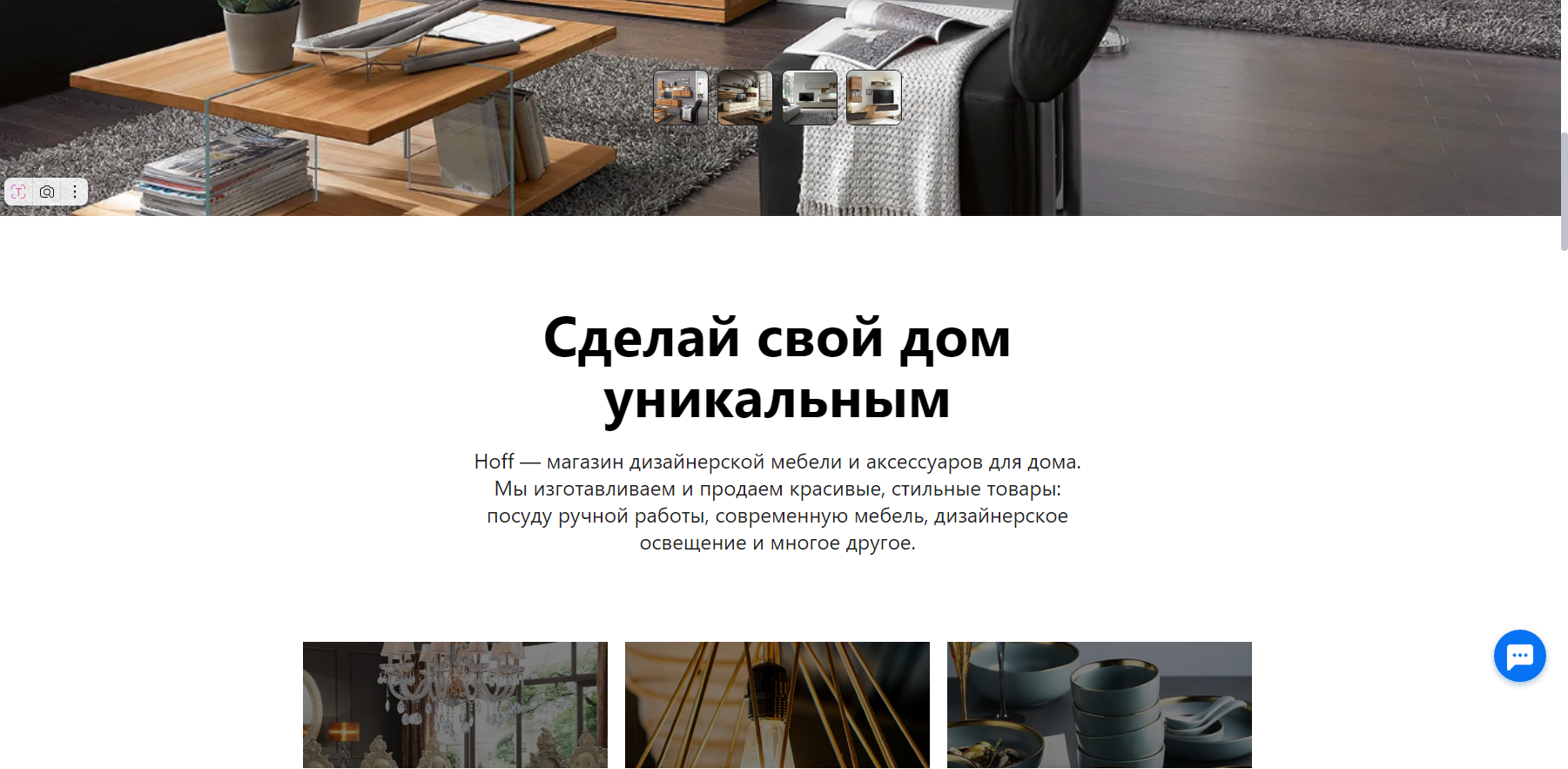Сайт Интернет-магазин — Изображение №2 — Интерфейсы на Dprofile