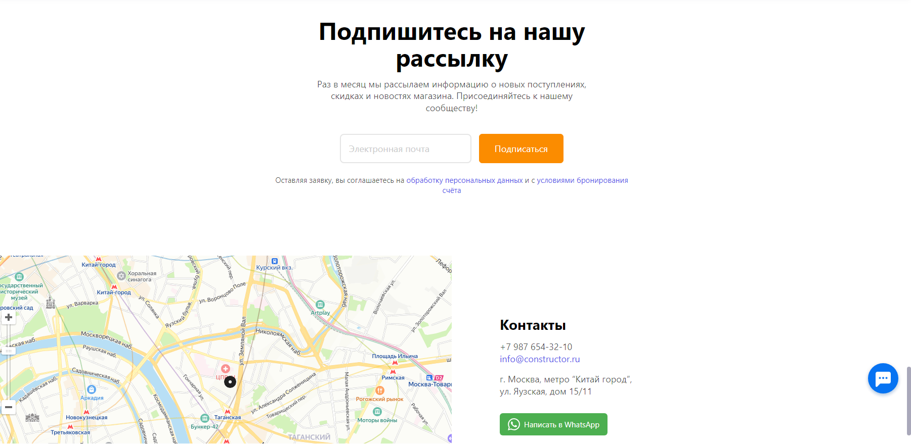 Сайт Интернет-магазин — Изображение №7 — Интерфейсы на Dprofile