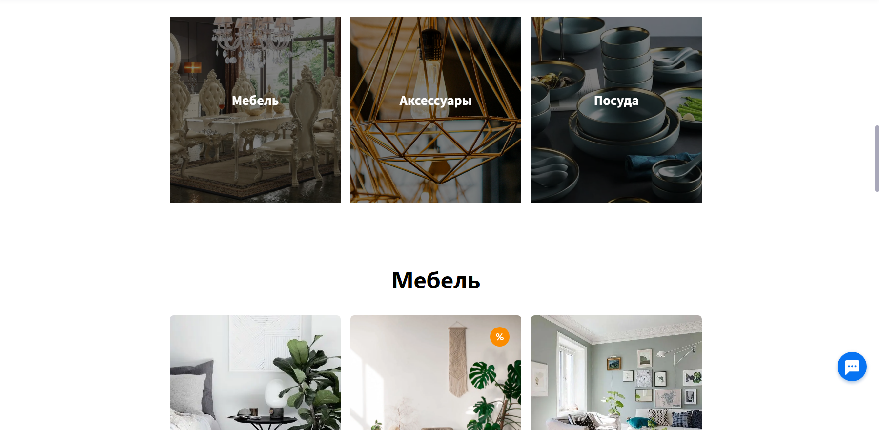 Сайт Интернет-магазин — Изображение №3 — Интерфейсы на Dprofile