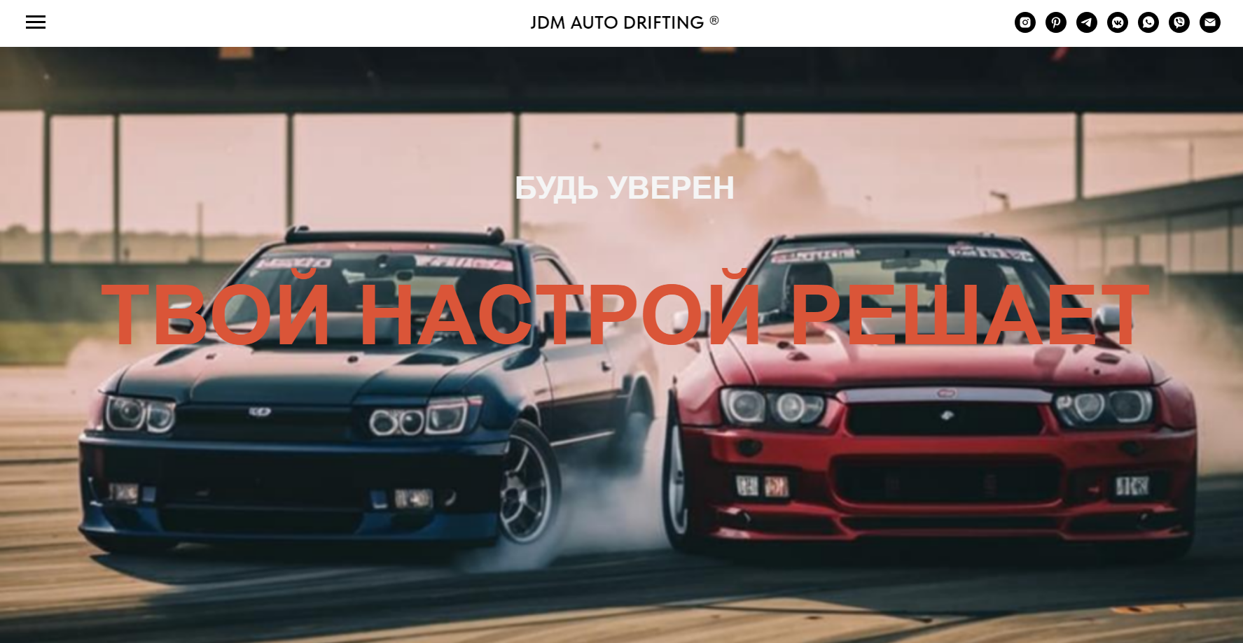Сайт одностраничный — Изображение №3 — Интерфейсы на Dprofile