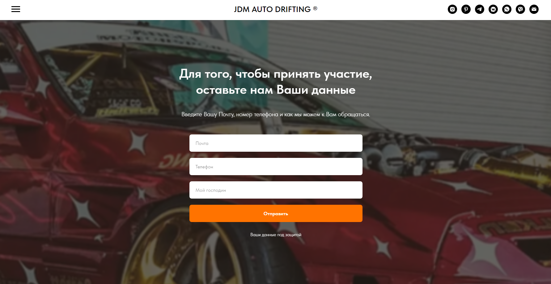 Сайт одностраничный — Изображение №8 — Интерфейсы на Dprofile