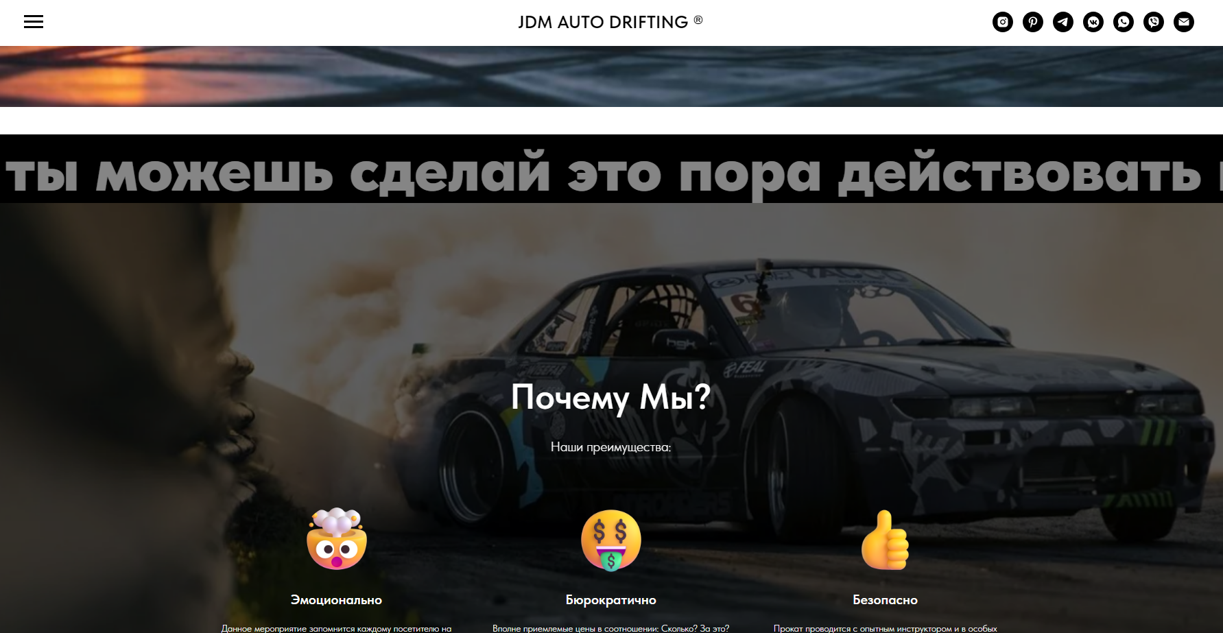Сайт одностраничный — Изображение №4 — Интерфейсы на Dprofile