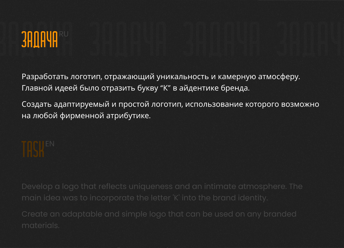 КАМЕРА | Логотип для творческой мастерскойй — Изображение №4 — Брендинг на Dprofile