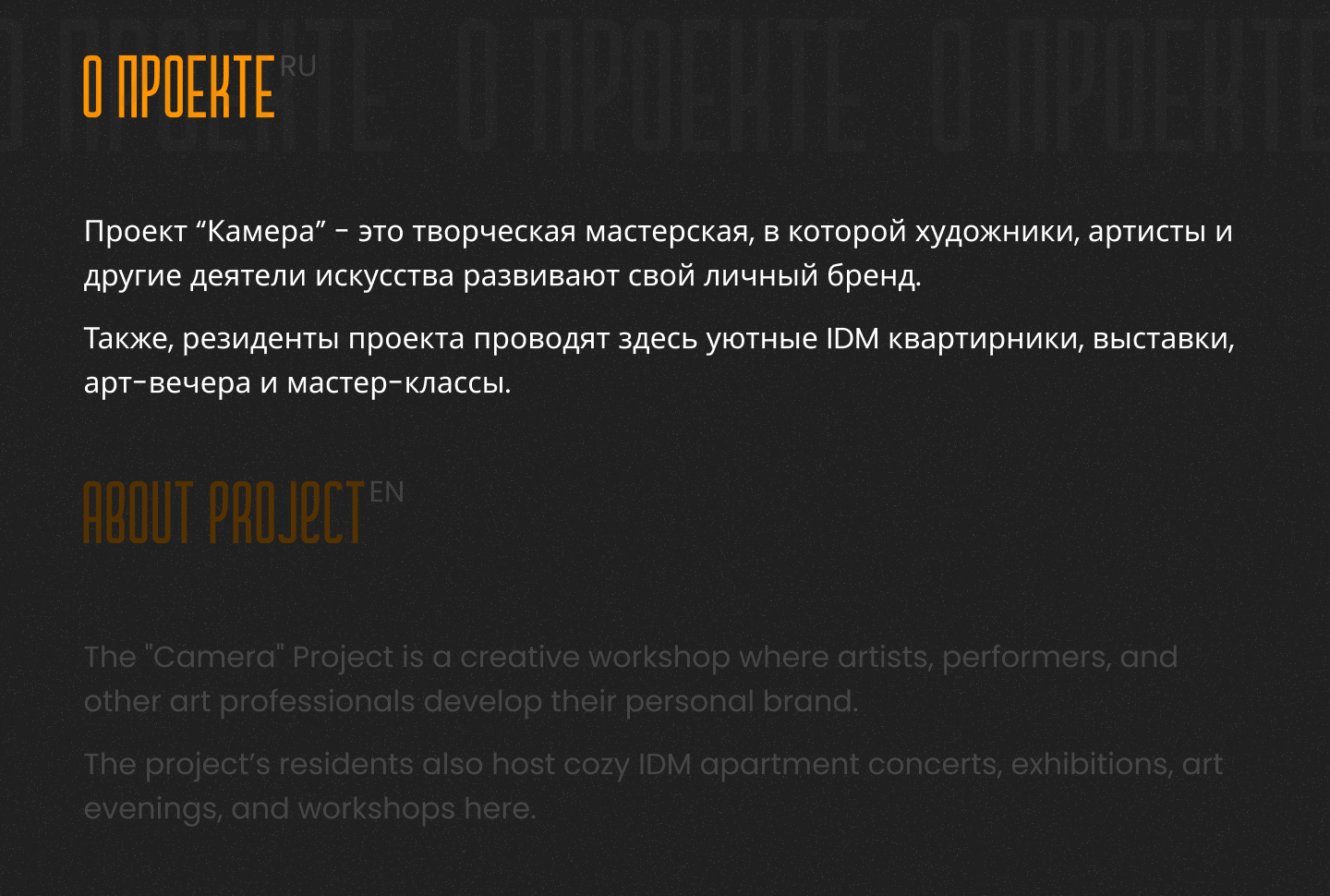 КАМЕРА | Логотип для творческой мастерскойй — Изображение №2 — Брендинг на Dprofile