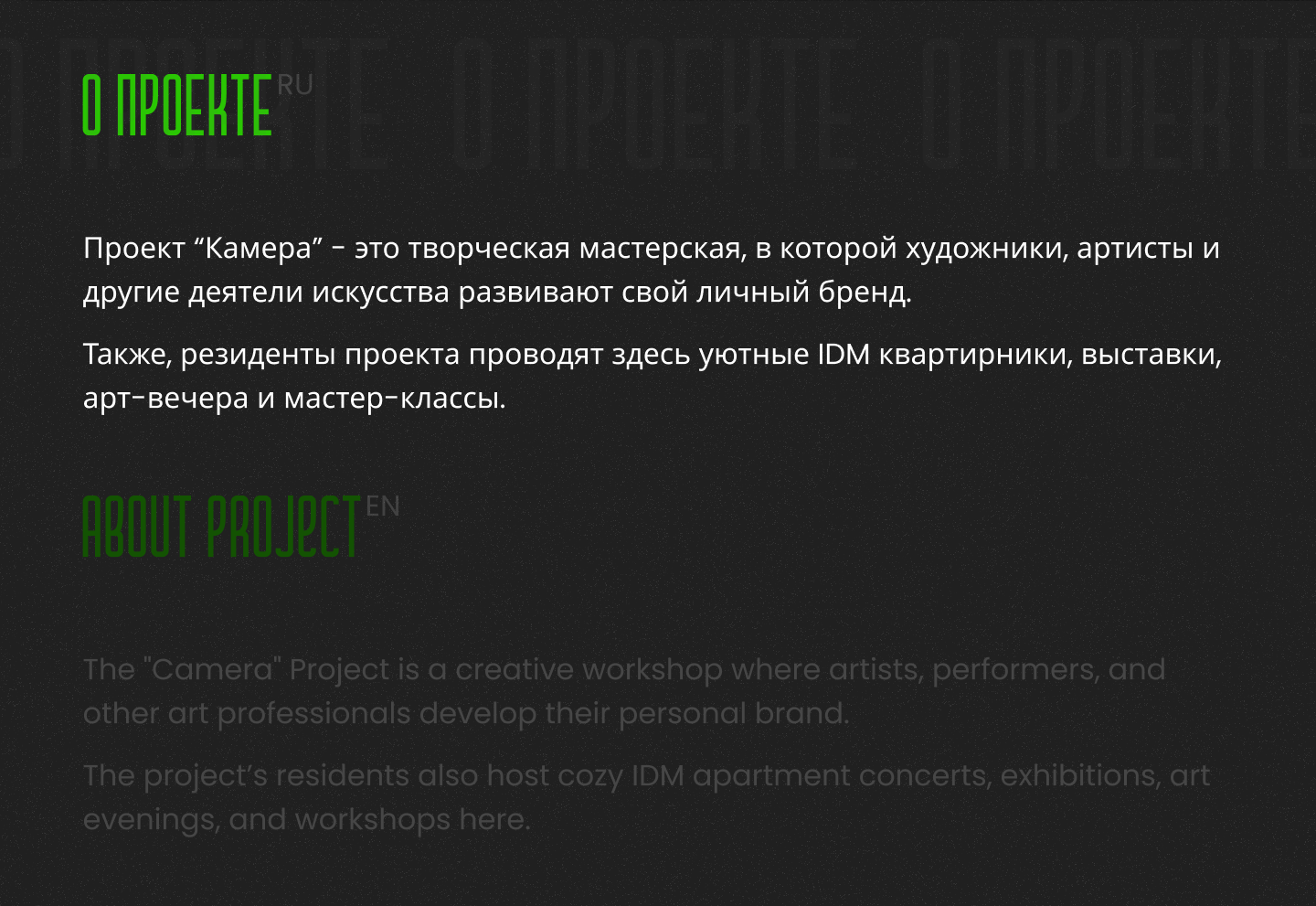 КАМЕРА 2 | Логотип для творческой мастерской — Изображение №2 — Брендинг на Dprofile
