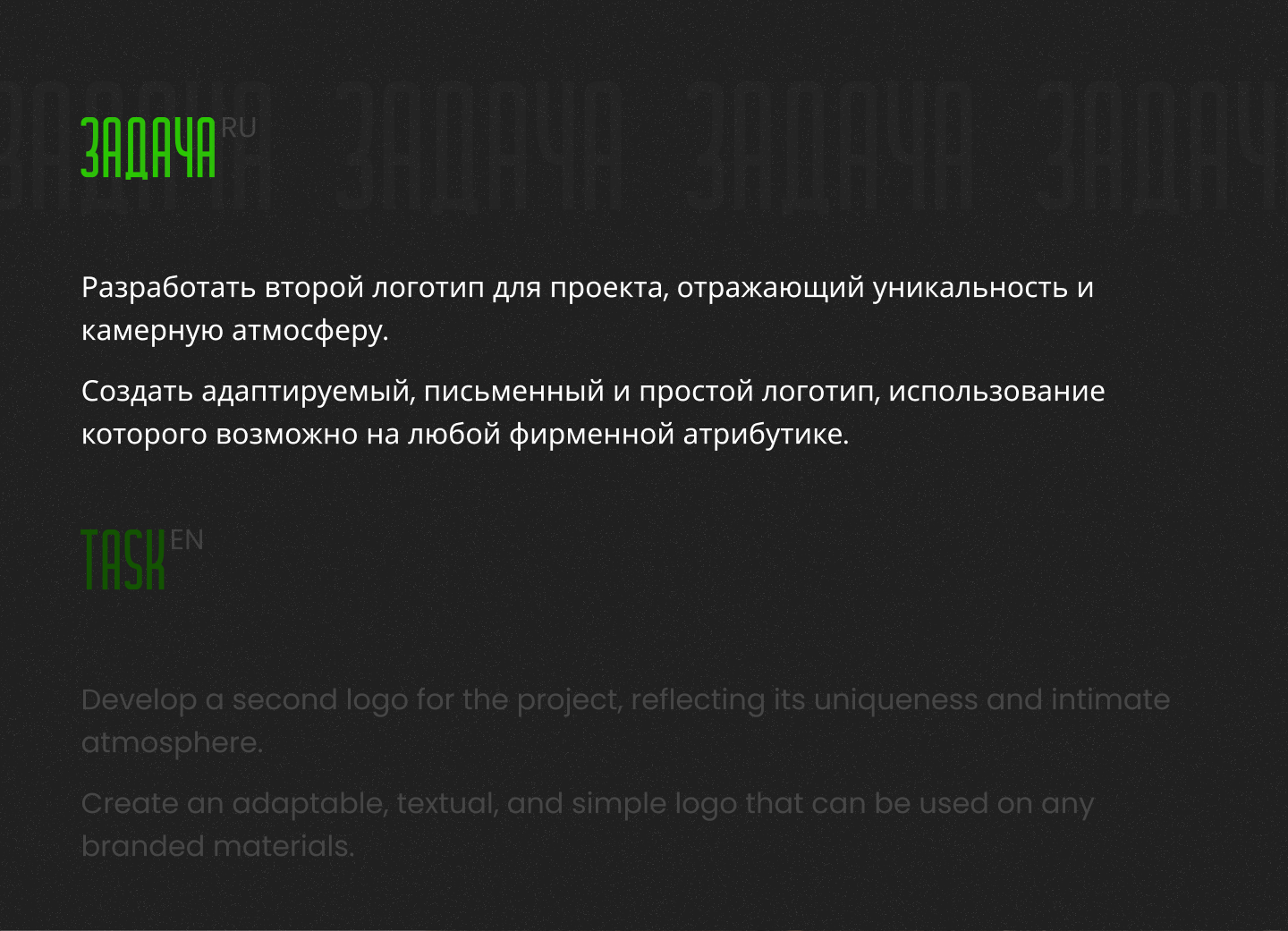 КАМЕРА 2 | Логотип для творческой мастерской — Изображение №4 — Брендинг на Dprofile