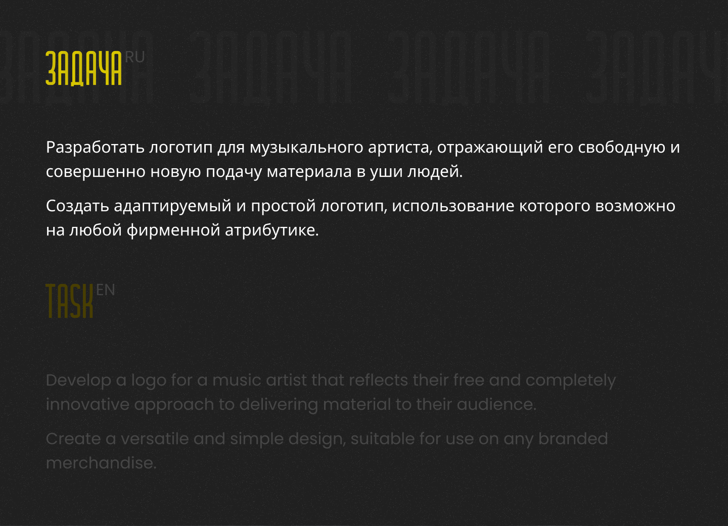 MONEYMILFMUSIC | Логотип для музыкального артиста — Изображение №4 — Брендинг на Dprofile