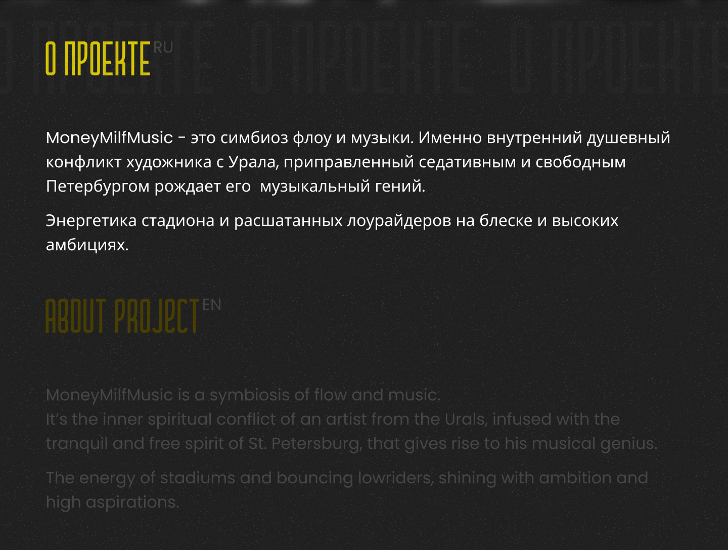 MONEYMILFMUSIC | Логотип для музыкального артиста — Изображение №2 — Брендинг на Dprofile