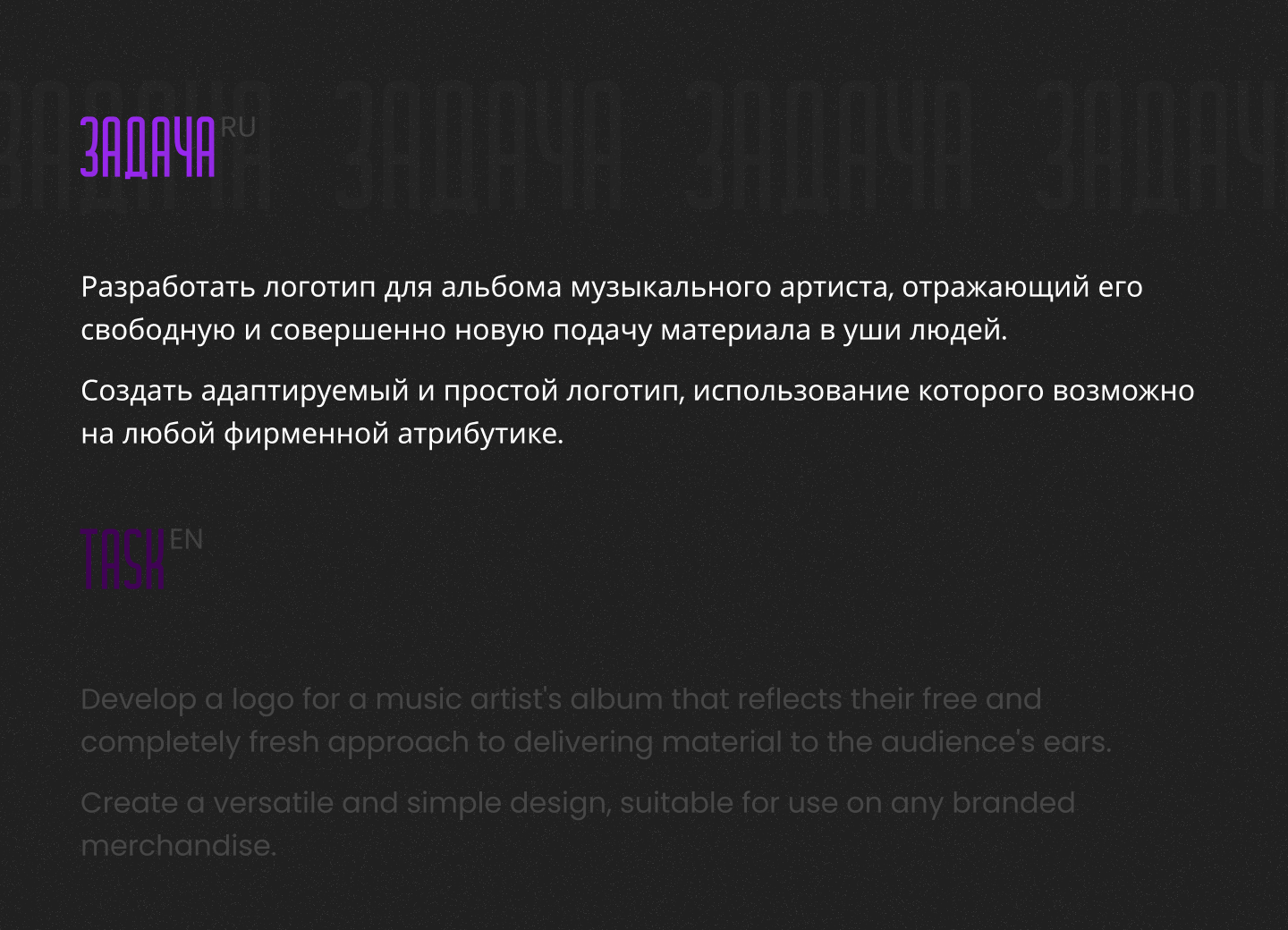 ОДИН/ЭЛЕВЭН | Логотип для музыкального артиста — Изображение №4 — Брендинг на Dprofile
