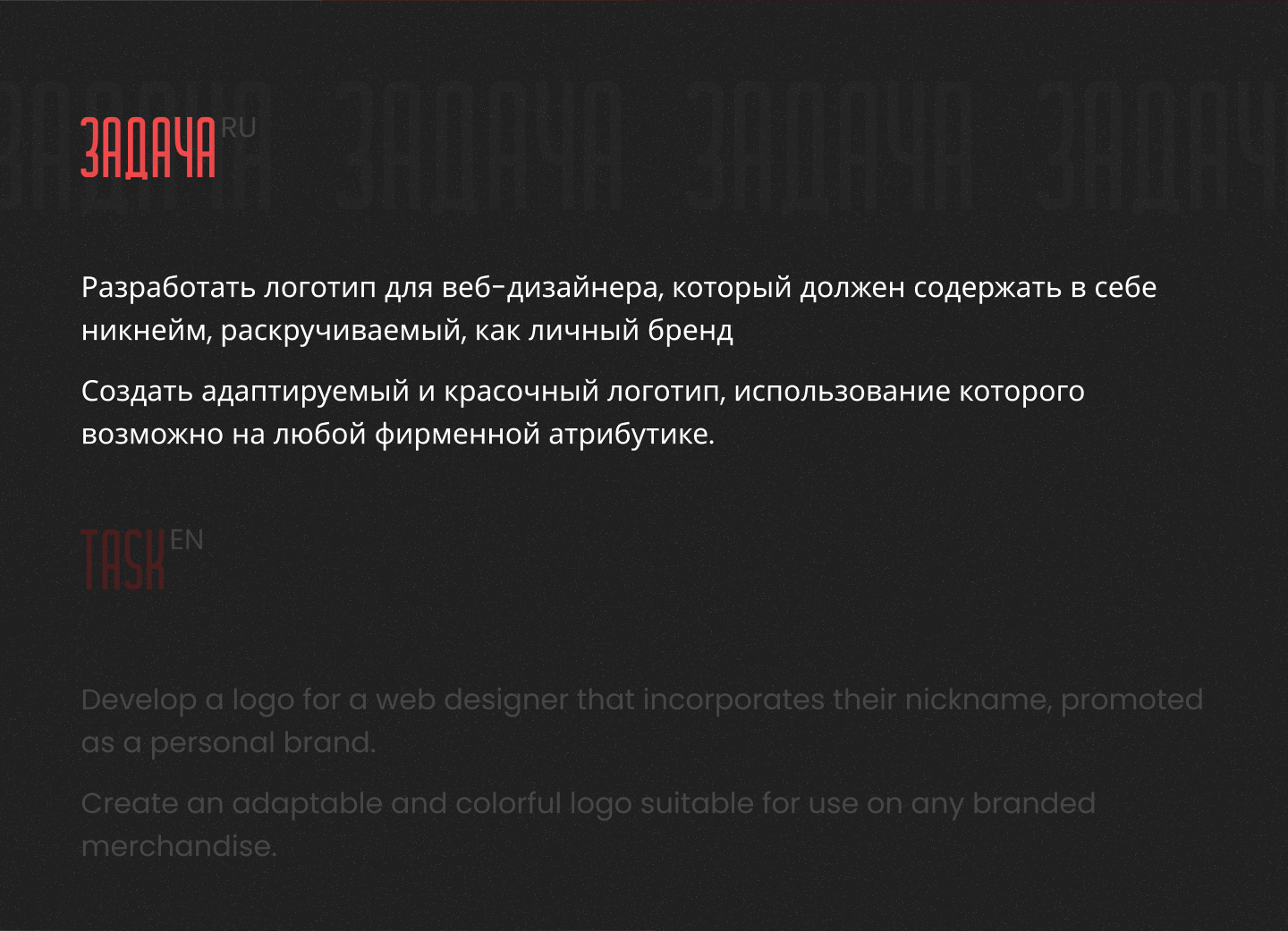 OKWEROCK | Логотип для личного бренда — Изображение №4 — Брендинг на Dprofile